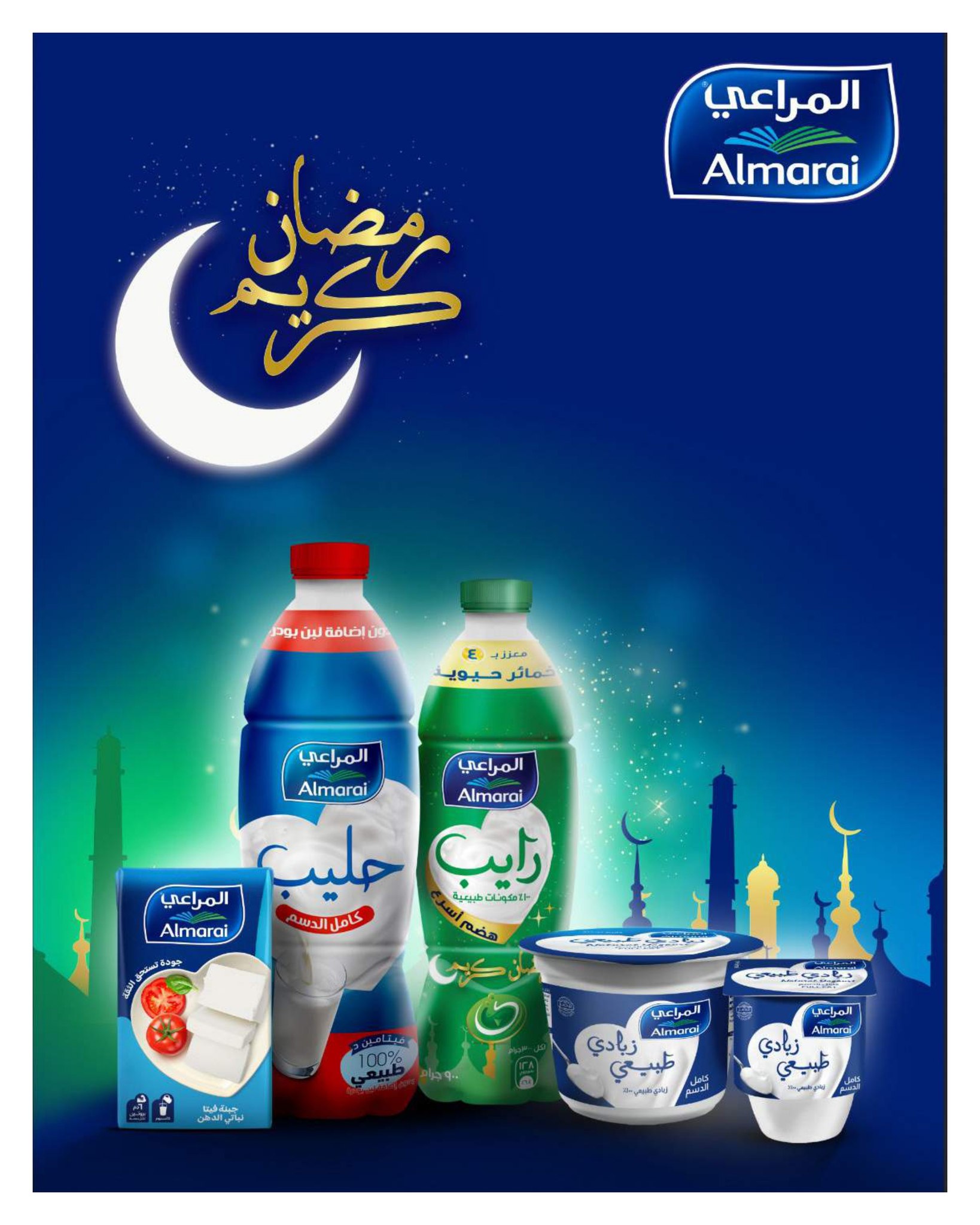 Hyperone Egypt Offers from 10 to 20 February 2026 Ramadan Kareem Offers