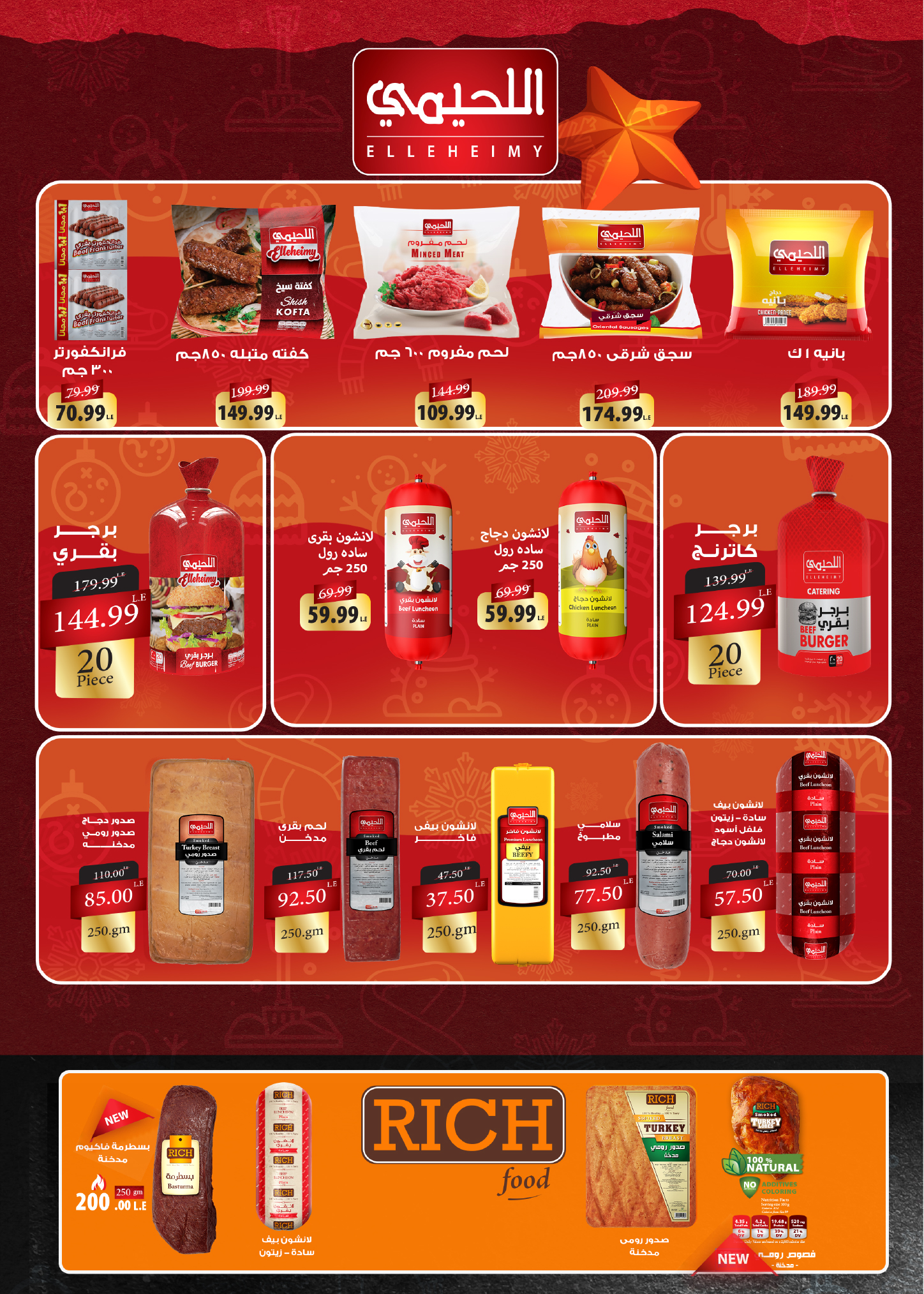 Kheir Zaman Egypt Offers from 11 to 28 February 2026 Super Savings Offers