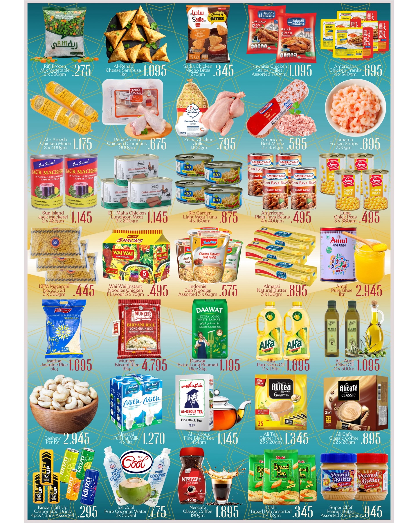 India gate Hypermarket  Farwaniya  Offers from 12 to 15 February Welcome Ramadan Offers