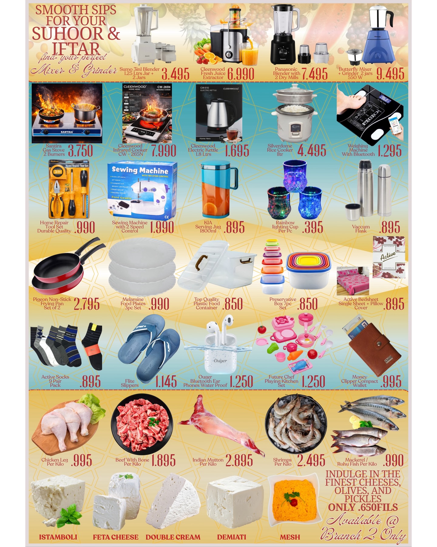 India gate Hypermarket  Farwaniya  Offers from 12 to 15 February Welcome Ramadan Offers