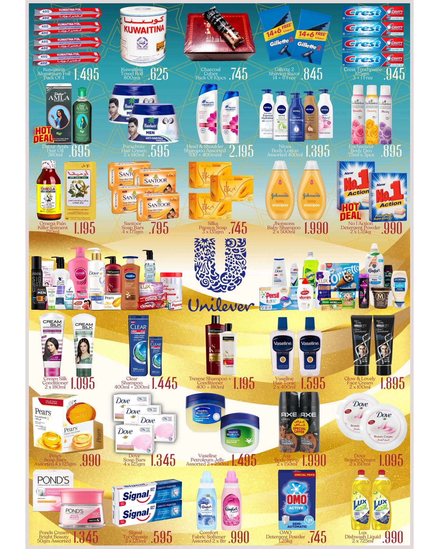 India gate Hypermarket  Farwaniya  Offers from 12 to 15 February Welcome Ramadan Offers