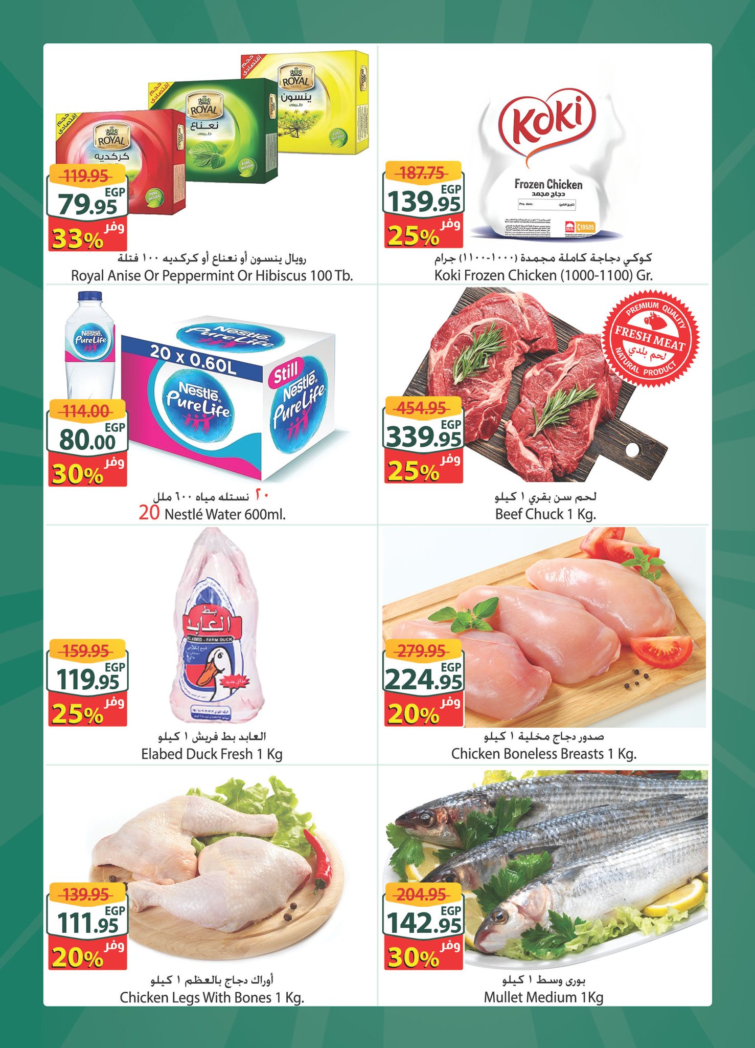 Spinneys  Arab Mall and Tanta Mall  Offers from 11 to 17 February Extra Weekly Offer