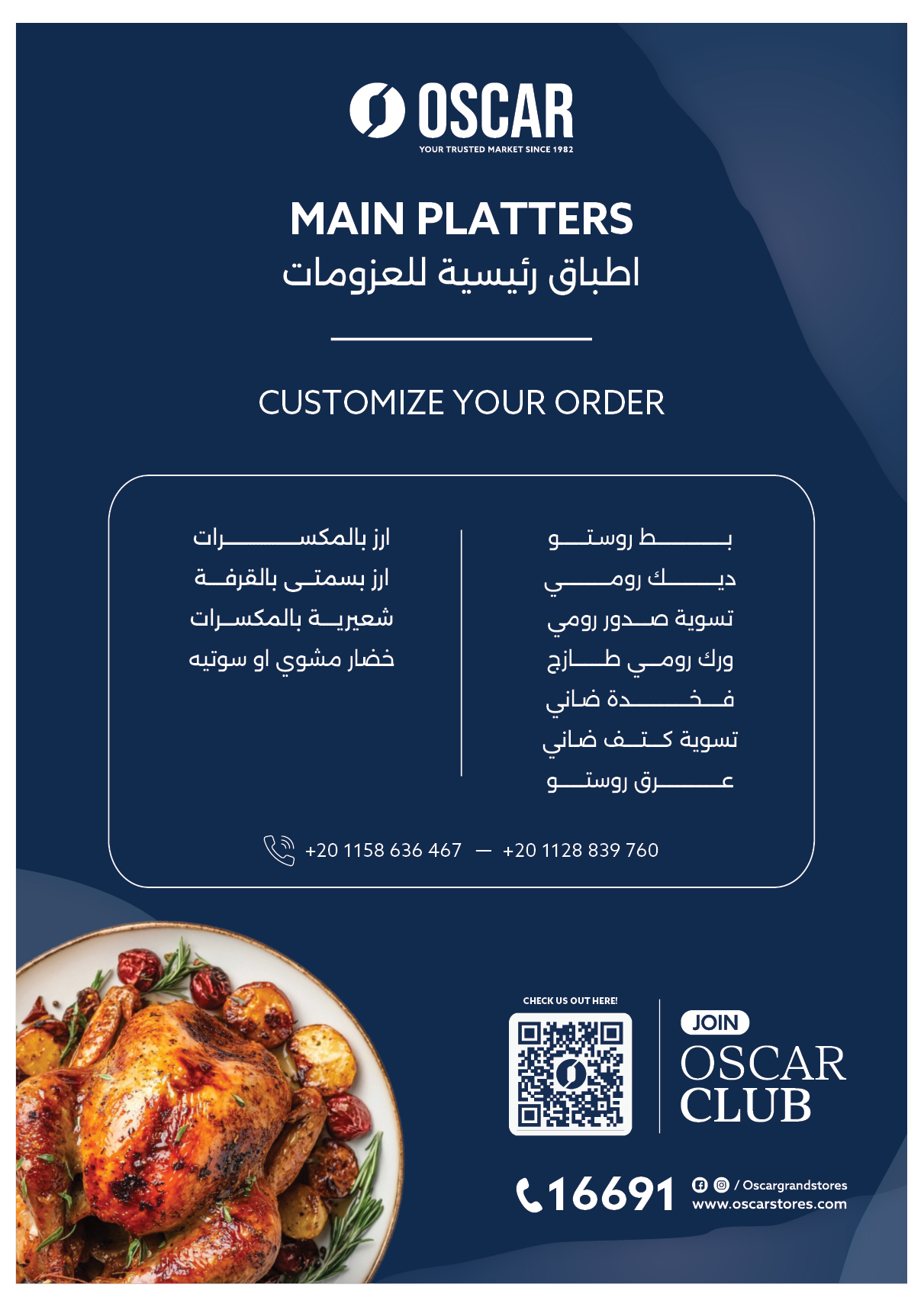 Oscar Grand Stores Egypt Offers from 12 to 18 February 2026 Ramadan Kareem Offers