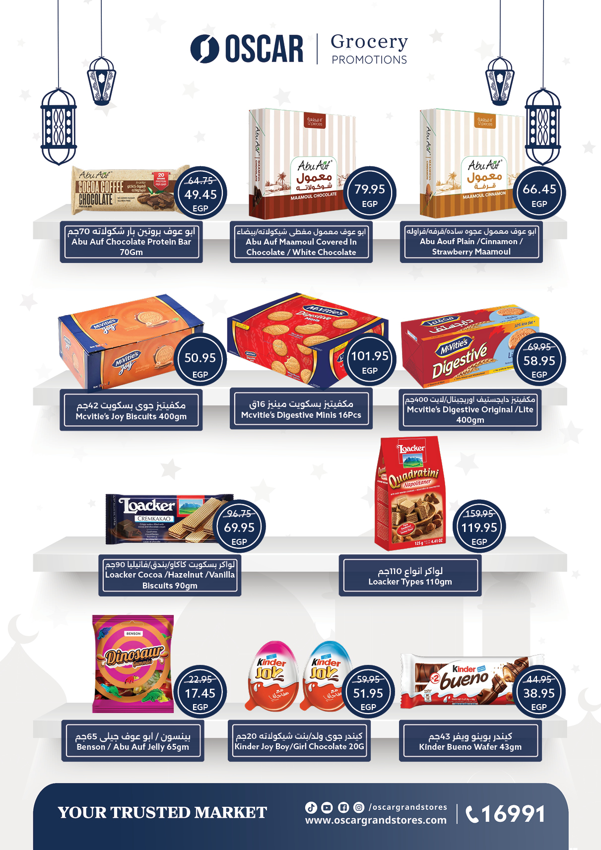 Oscar Grand Stores Egypt Offers from 12 to 18 February 2026 Ramadan Kareem Offers