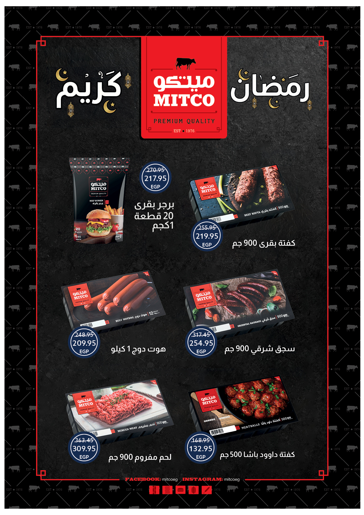 Oscar Grand Stores Egypt Offers from 12 to 18 February 2026 Ramadan Kareem Offers