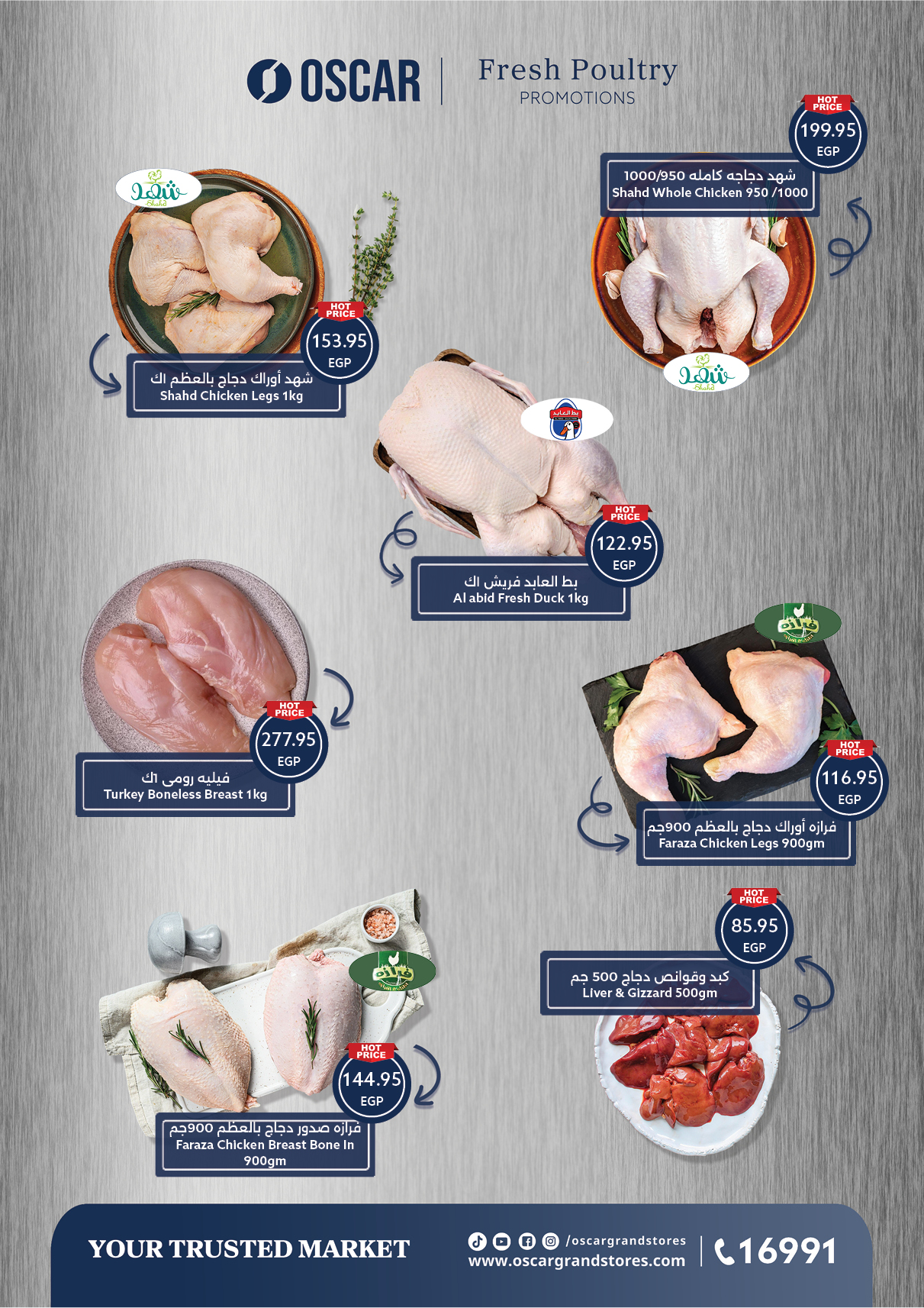 Oscar Grand Stores Egypt Offers from 12 to 18 February 2026 Ramadan Kareem Offers