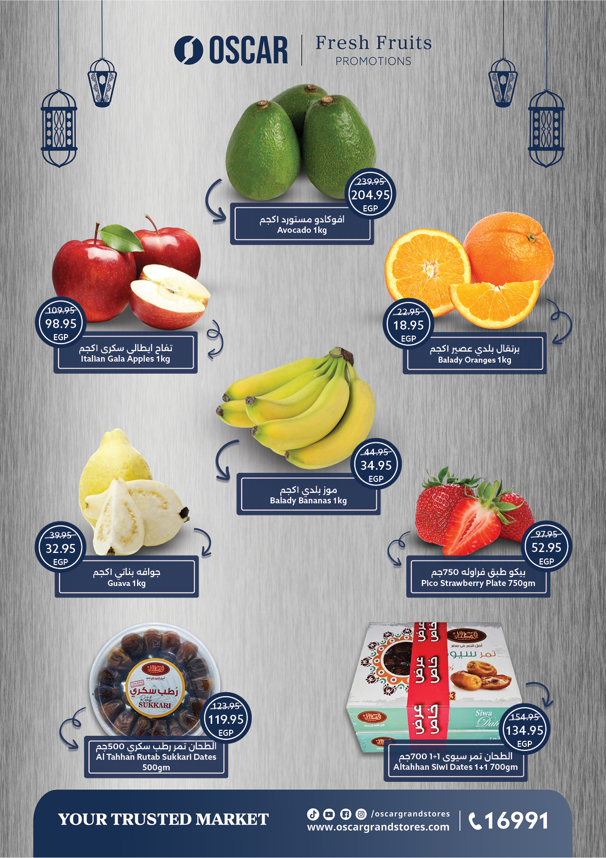 Oscar Grand Stores Egypt Offers from 12 to 18 February 2026 Ramadan Kareem Offers