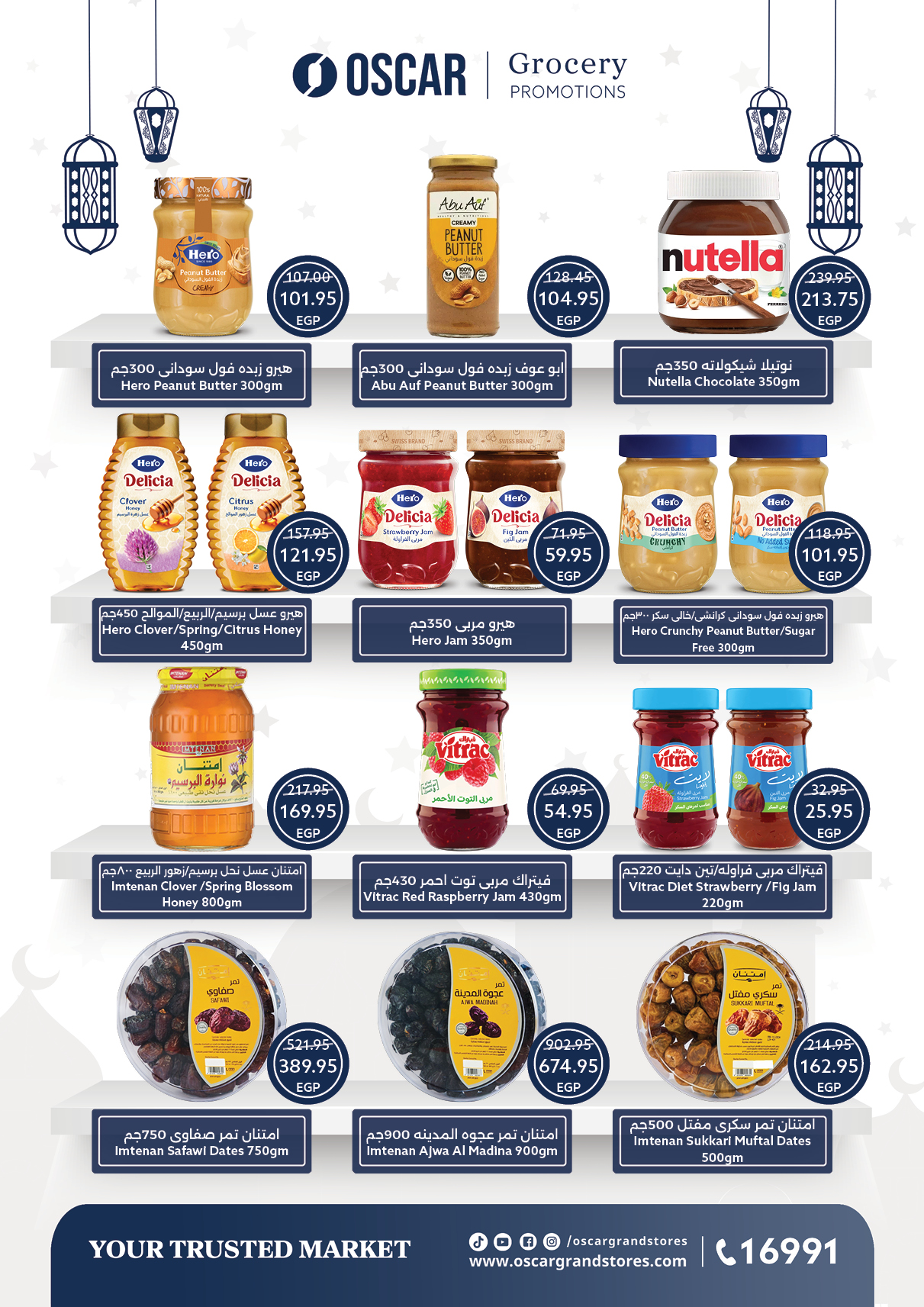 Oscar Grand Stores Egypt Offers from 12 to 18 February 2026 Ramadan Kareem Offers