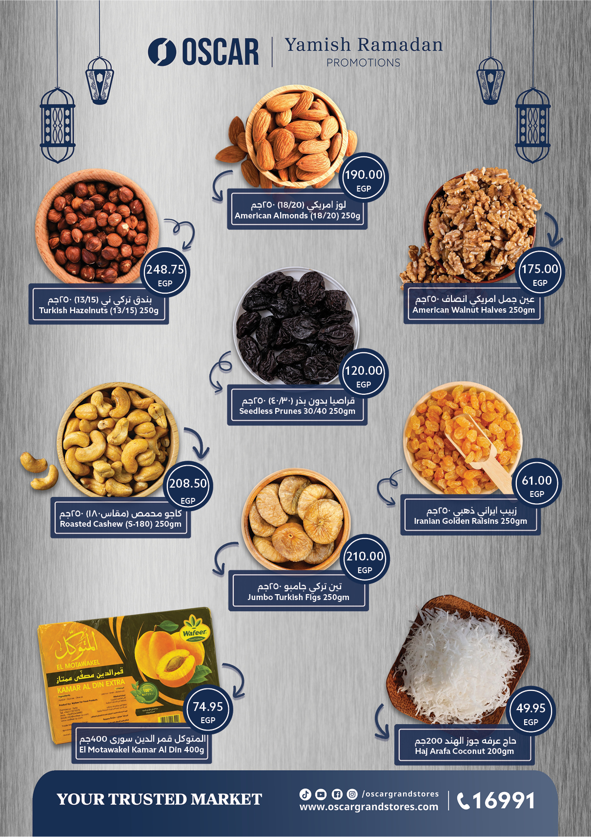 Oscar Grand Stores Egypt Offers from 12 to 18 February 2026 Ramadan Kareem Offers