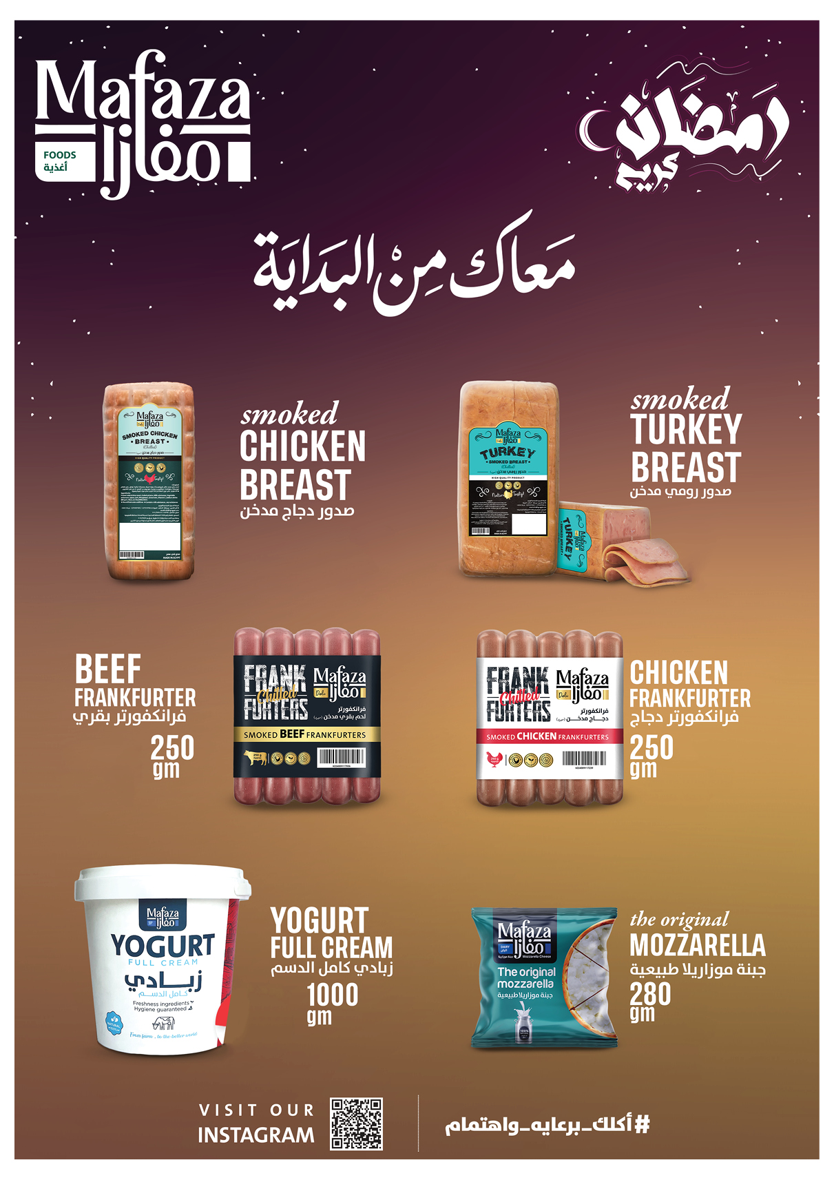 Oscar Grand Stores Egypt Offers from 12 to 18 February 2026 Ramadan Kareem Offers