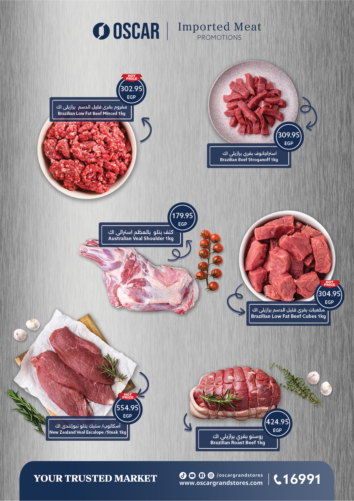 Oscar Grand Stores Egypt Offers from 12 to 18 February 2026 Ramadan Kareem Offers