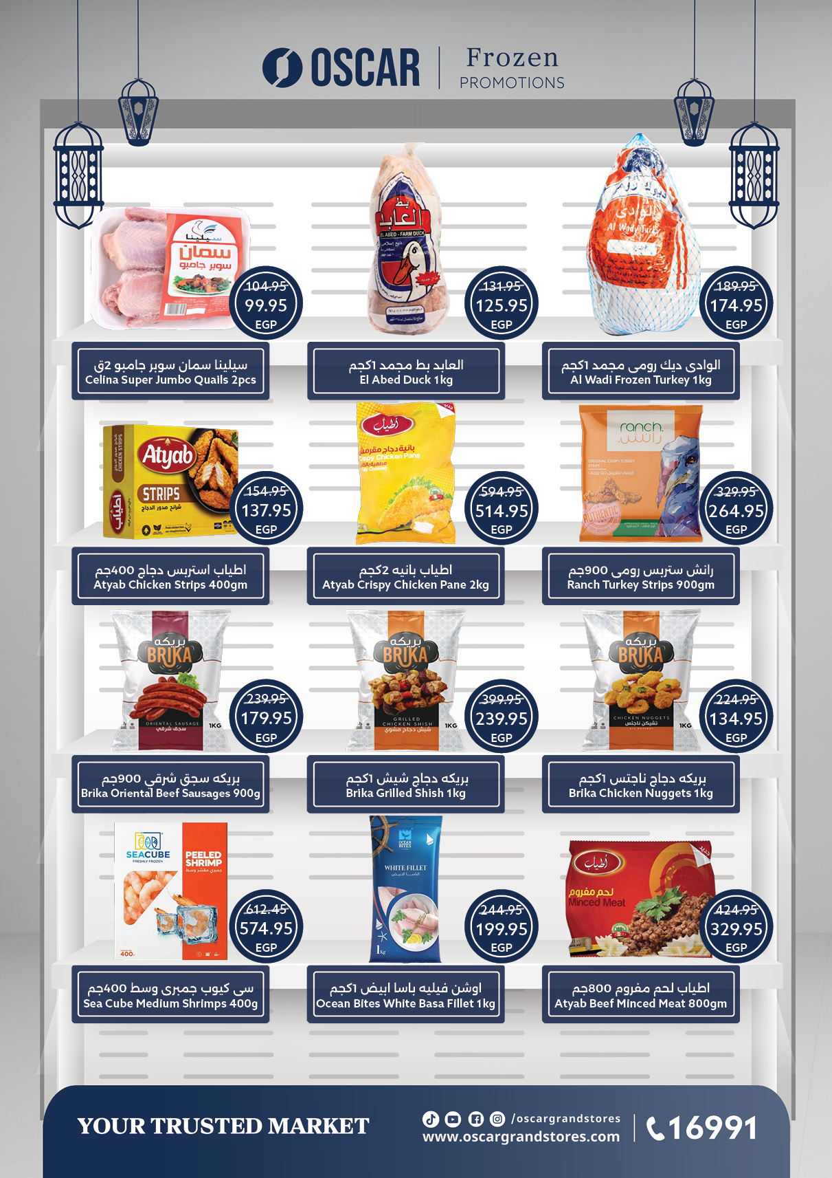 Oscar Grand Stores Egypt Offers from 12 to 18 February 2026 Ramadan Kareem Offers