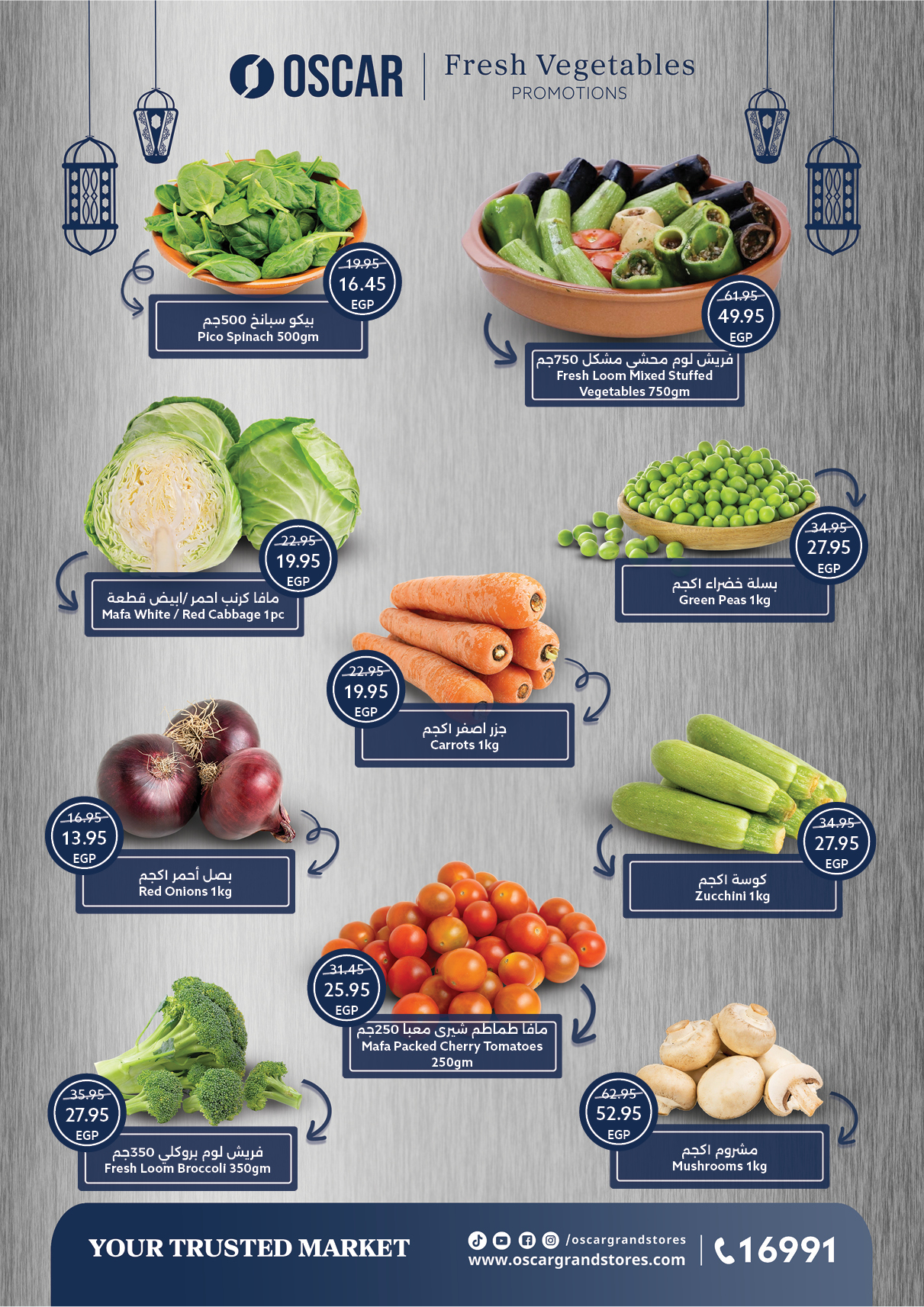 Oscar Grand Stores Egypt Offers from 12 to 18 February 2026 Ramadan Kareem Offers