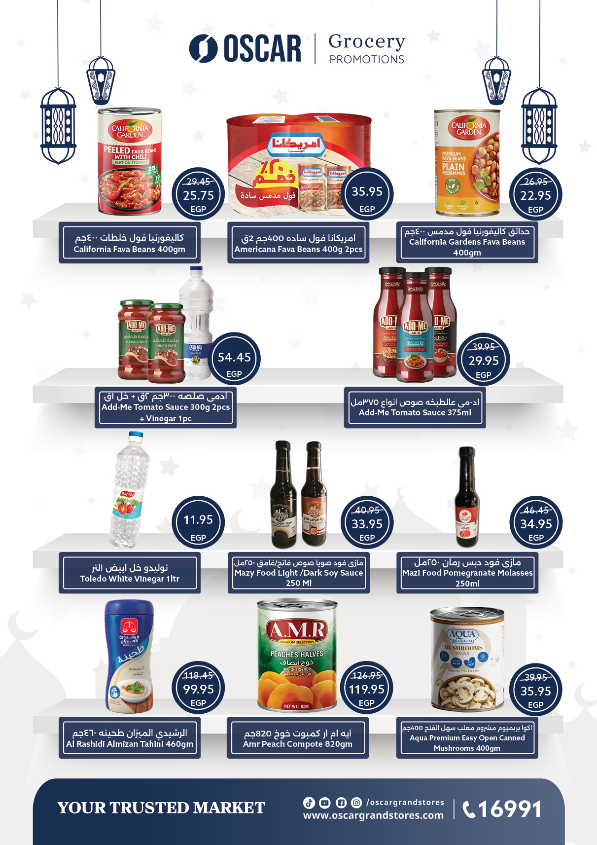 Oscar Grand Stores Egypt Offers from 12 to 18 February 2026 Ramadan Kareem Offers