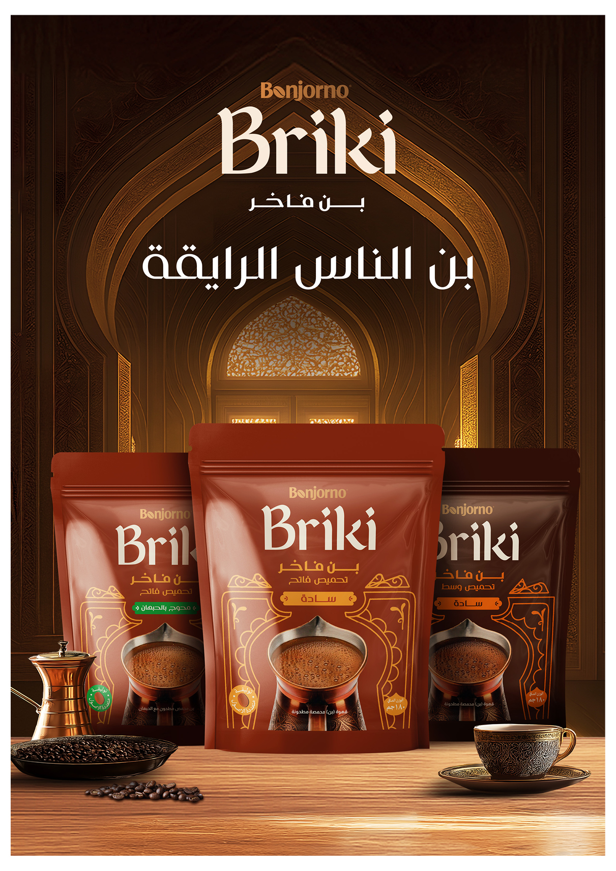 Oscar Grand Stores Egypt Offers from 12 to 18 February 2026 Ramadan Kareem Offers