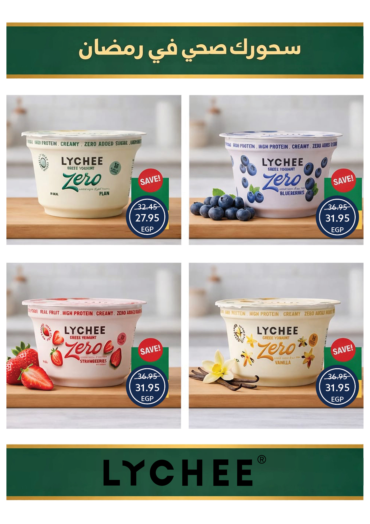 Oscar Grand Stores Egypt Offers from 12 to 18 February 2026 Ramadan Kareem Offers