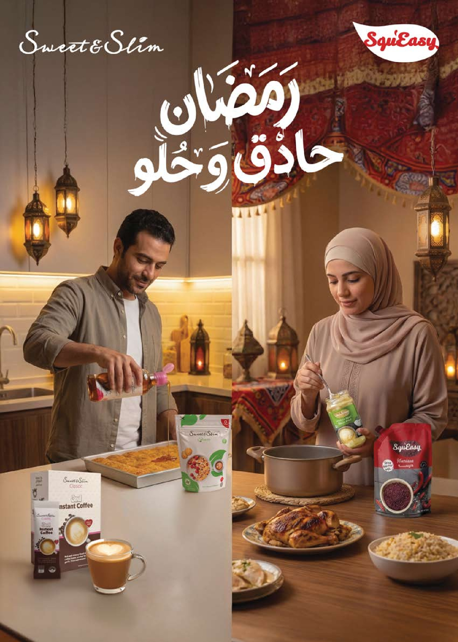 عروض سعودى ماركت مصر من 4 حتى 22 فبراير 2026 عروض رمضان كريم - سعودى ماركت - مصر - 4 فبراير 2026 – 22 فبراير 2026 - صفحة 54