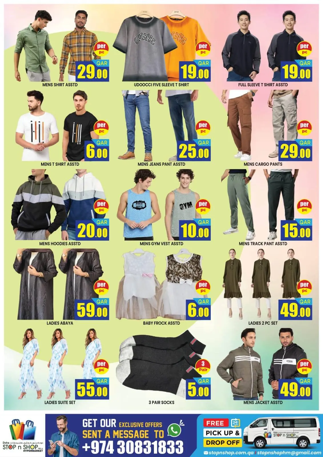 صفحة 11 ضمن عروض توفيرات رمضان في ستوب ان شوب قطر