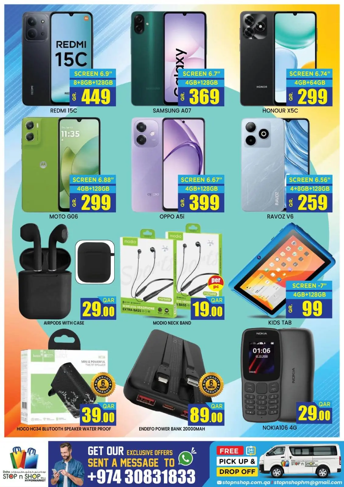 صفحة 13 ضمن عروض توفيرات رمضان في ستوب ان شوب قطر