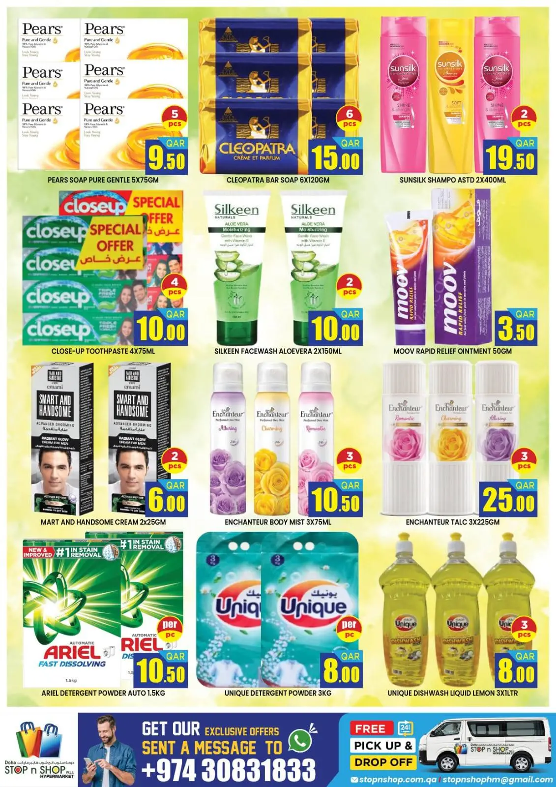 صفحة 10 ضمن عروض توفيرات رمضان في ستوب ان شوب قطر