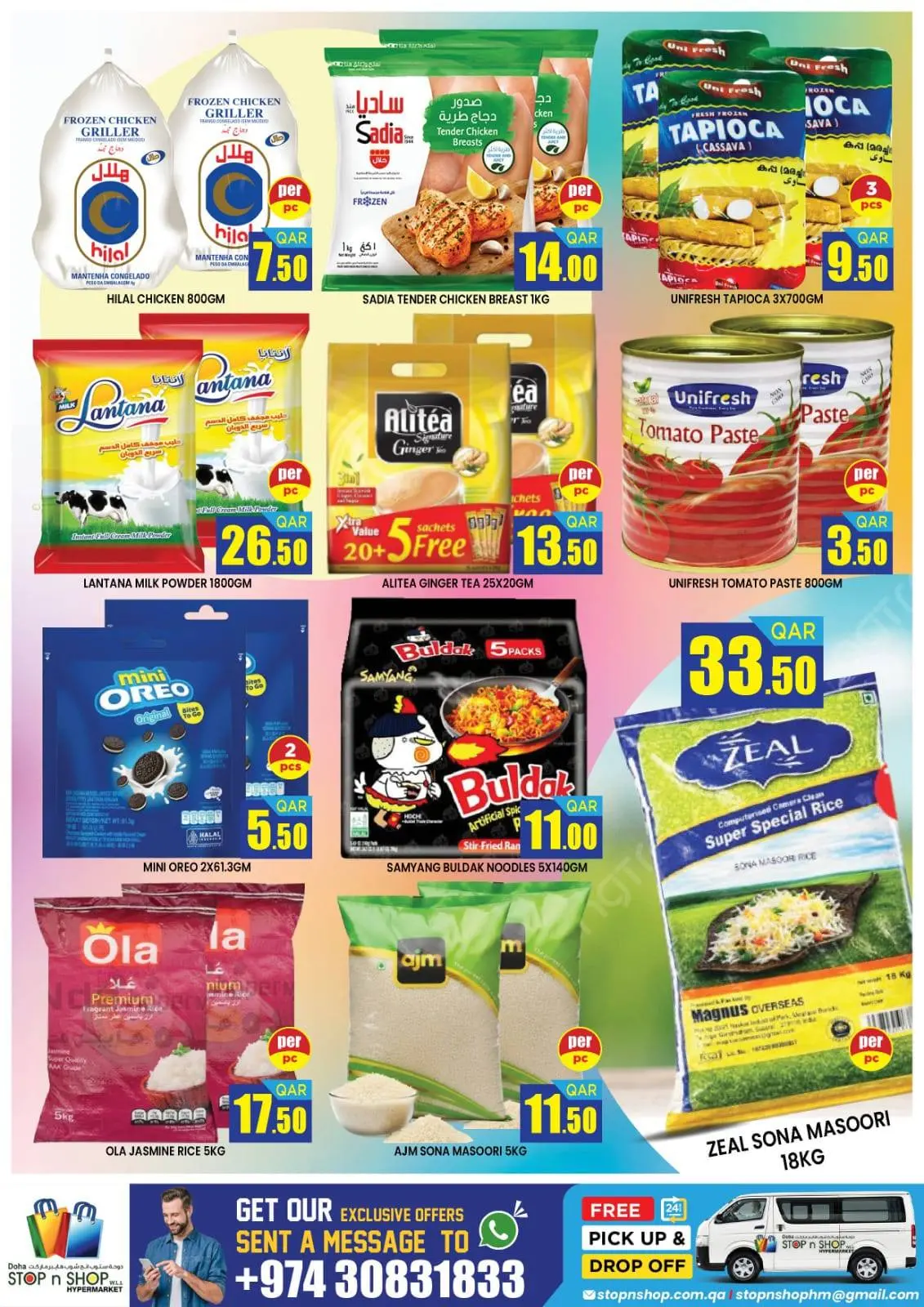 صفحة 4 ضمن عروض توفيرات رمضان في ستوب ان شوب قطر