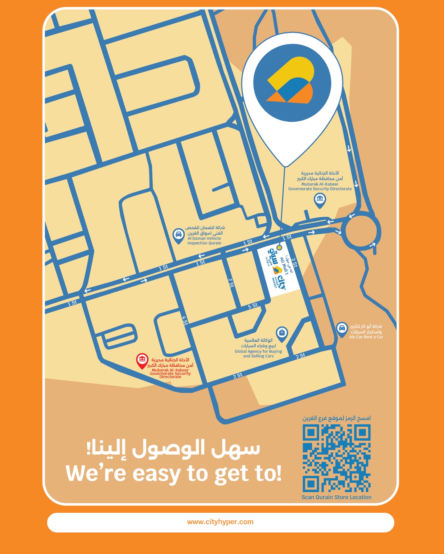 City Hyper  Qurain  Offers from 11 to 17 February Opening Deals