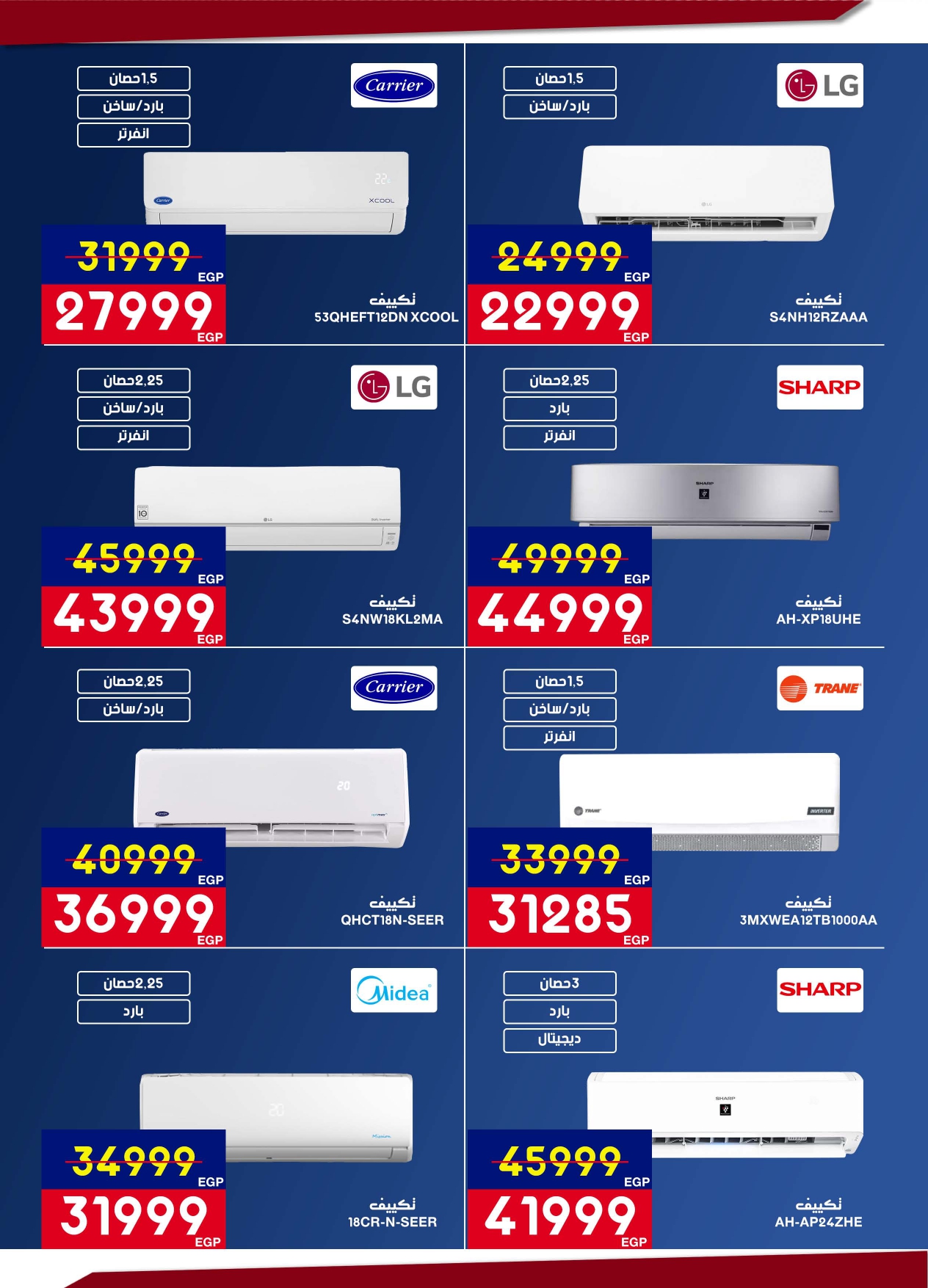 Abdul Aziz Stores Egypt Offers from 12 to 28 February 2026 Ramadan offers bring us together