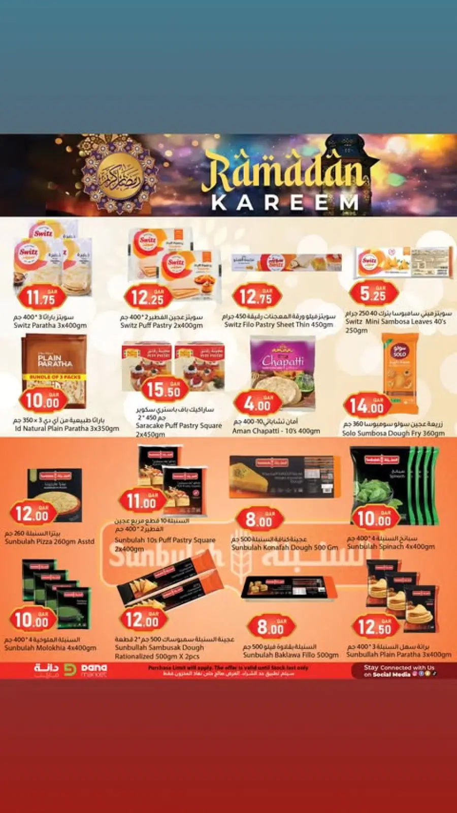 صفحة 9 ضمن عروض رمضان كريم في دانة هايبر ماركت قطر