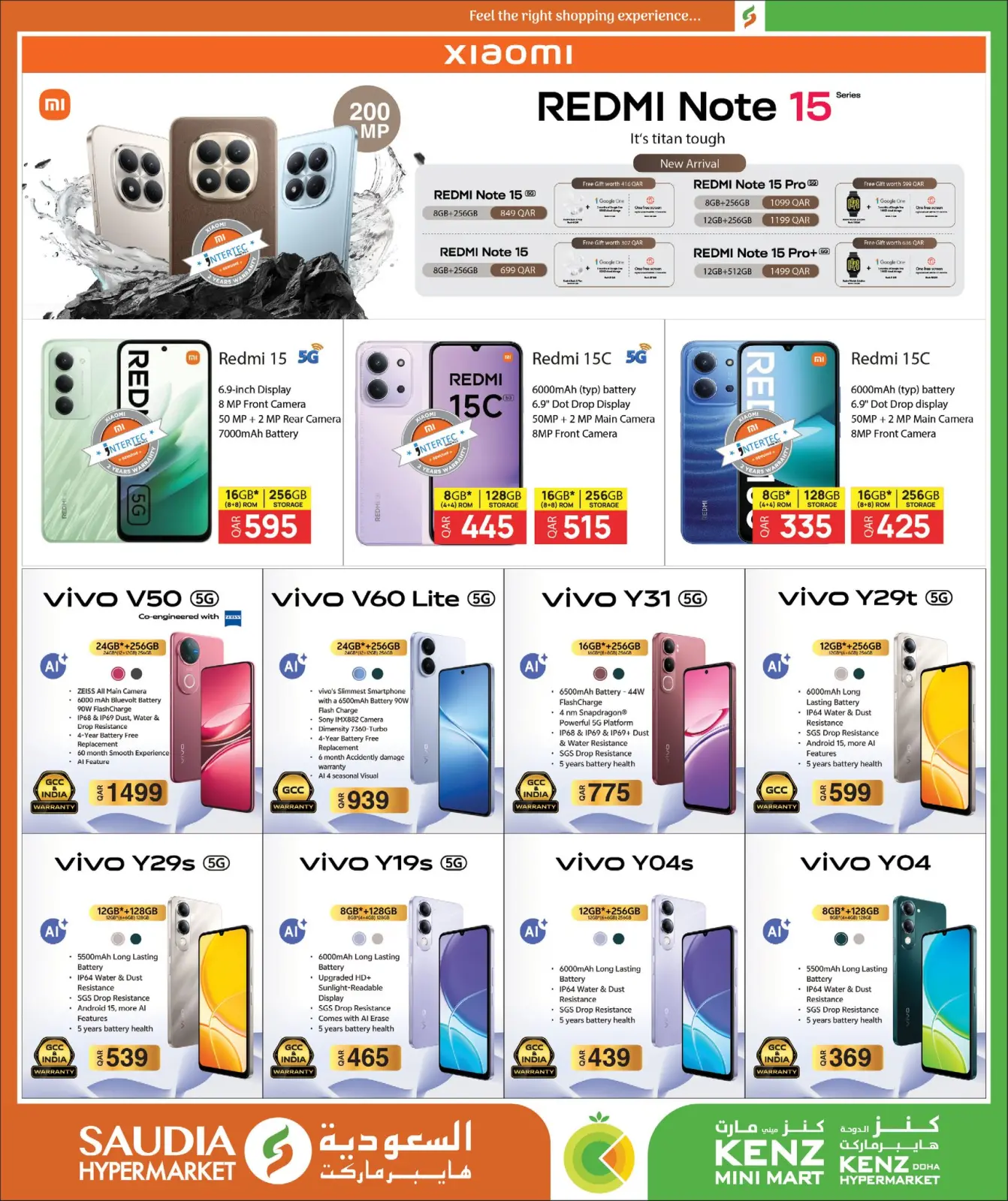 صفحة 29 ضمن عروض رمضان مبارك في كنز مينى مارت قطر