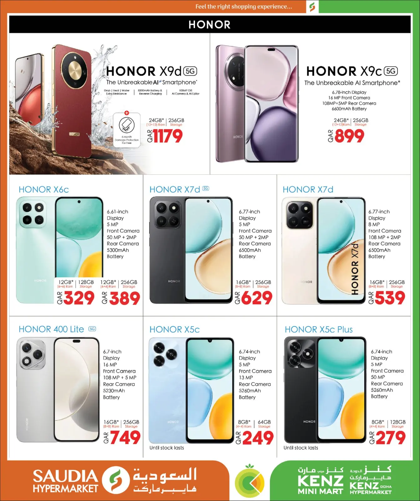 صفحة 28 ضمن عروض رمضان مبارك في كنز مينى مارت قطر