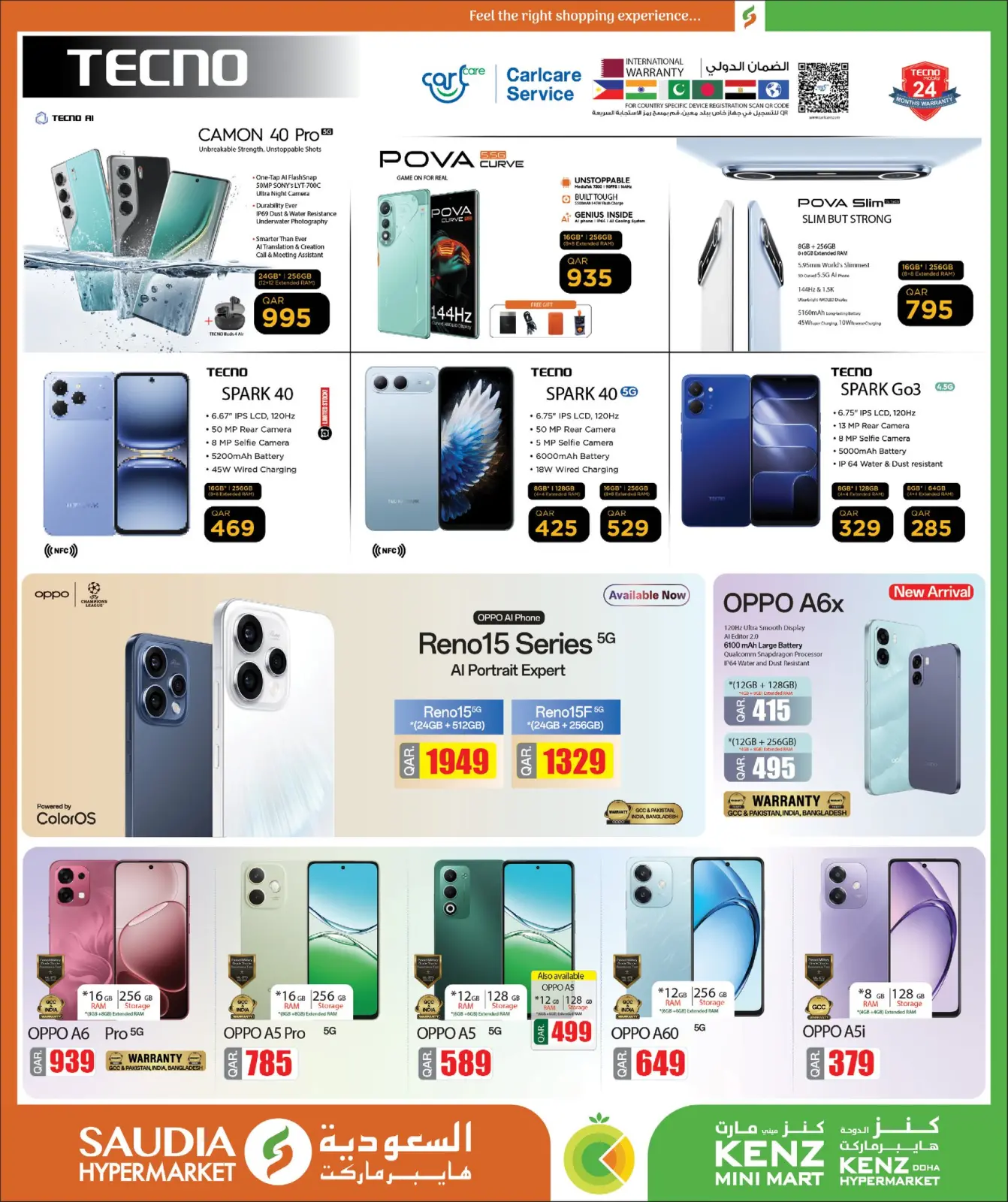 صفحة 26 ضمن عروض رمضان مبارك في كنز مينى مارت قطر