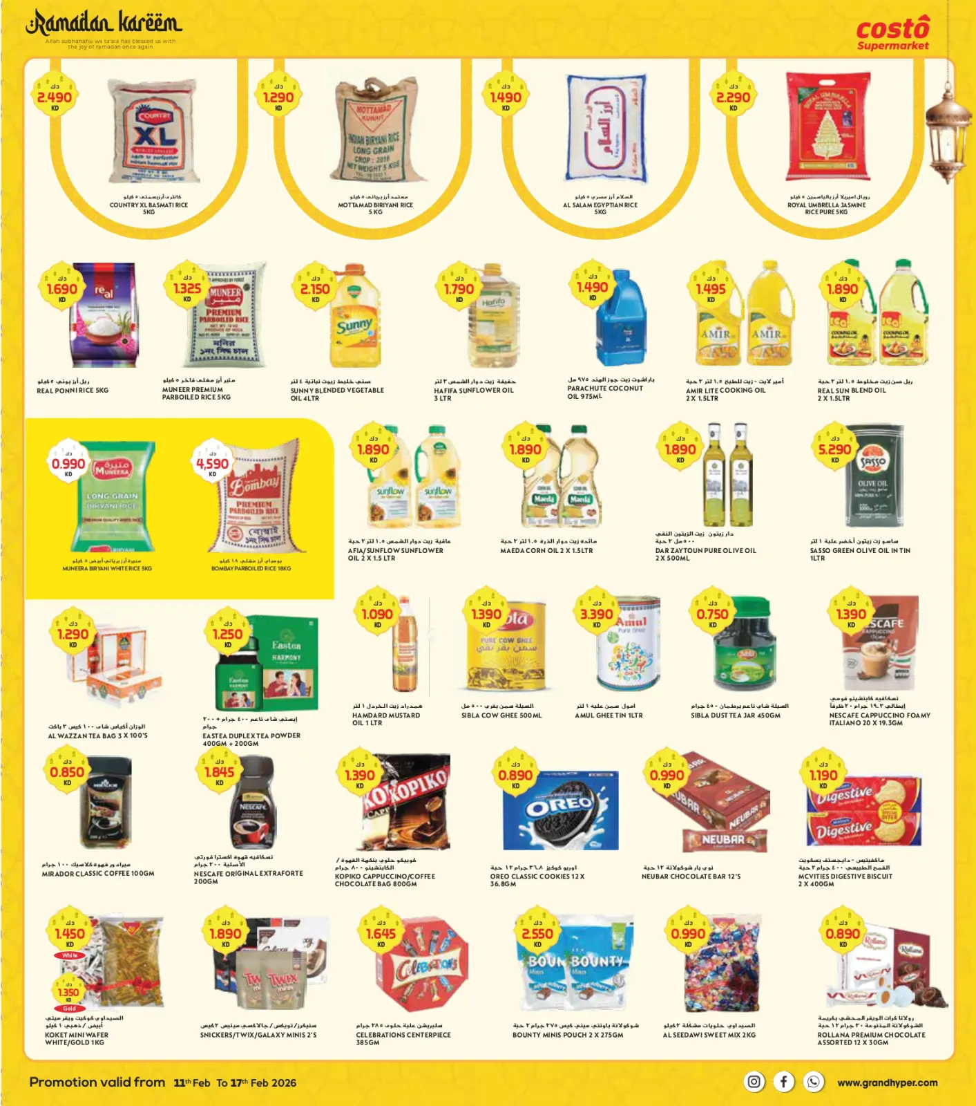صفحة 4 ضمن عروض رمضان مبارك في كوستو سوبر ماركت الكويت