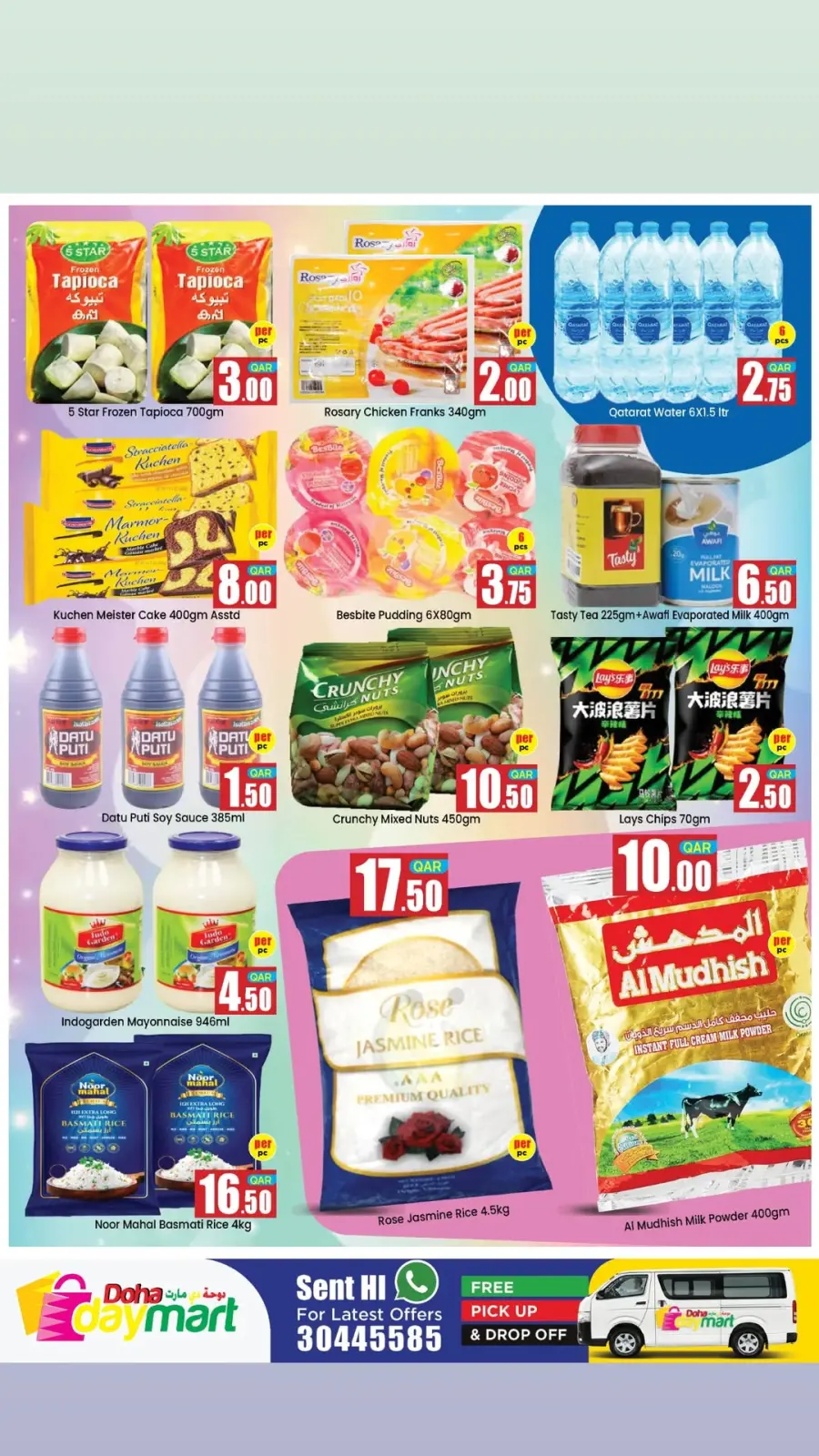 صفحة 2 ضمن تخفيضات الأسعار في دوحة دى مارت قطر