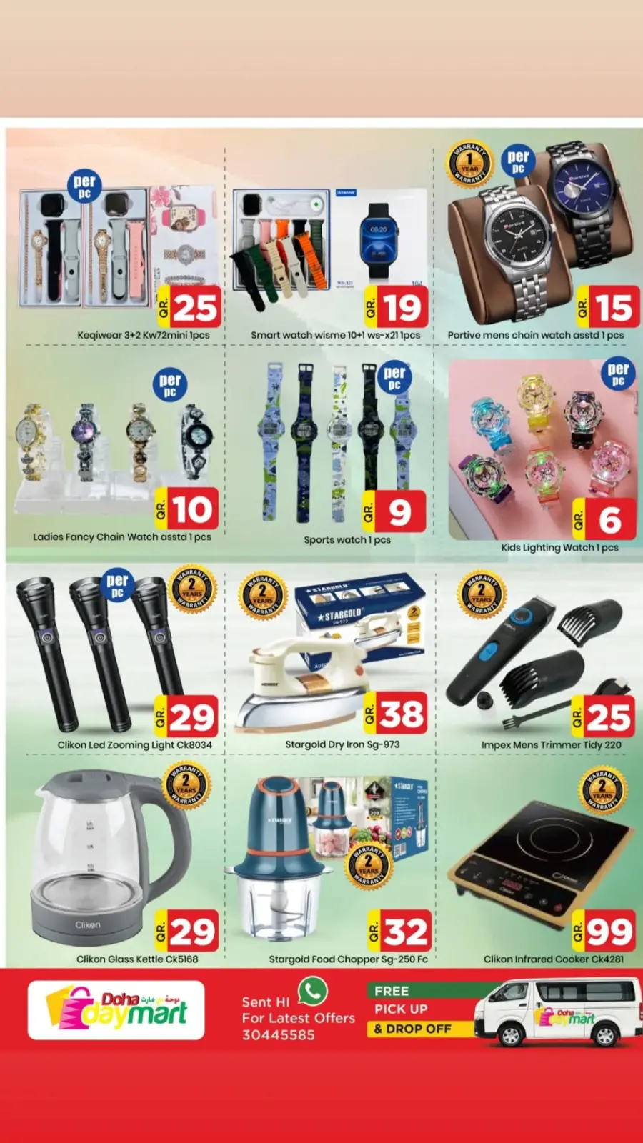 صفحة 7 ضمن تخفيضات الأسعار في دوحة دى مارت قطر