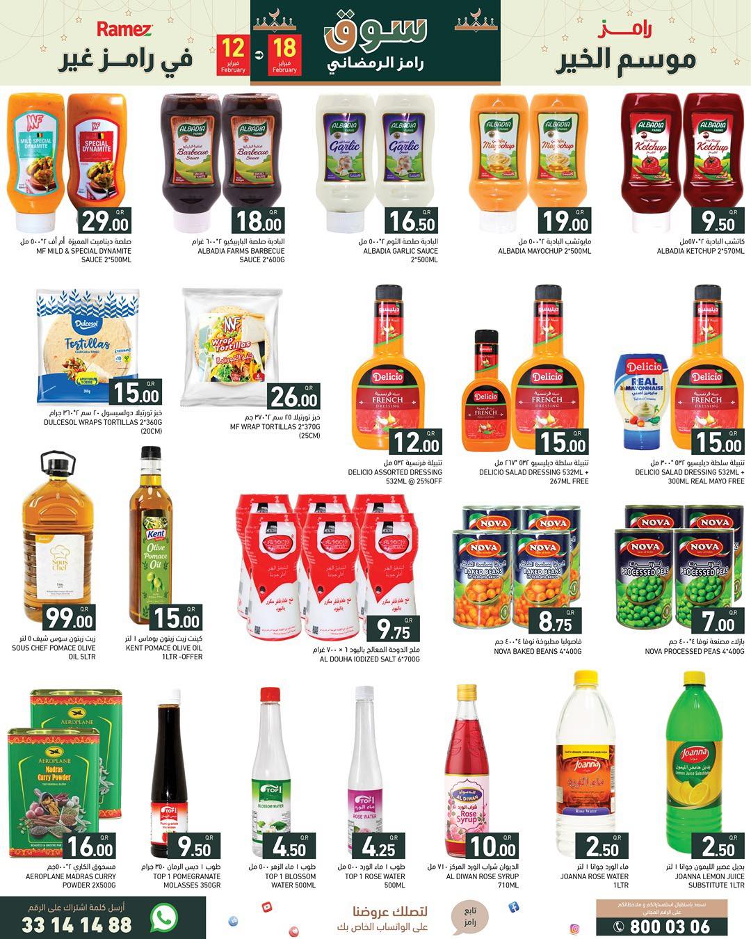 Offres Marchés Ramez Qatar de 12 à 18 février 2026 Grandes offres - Marchés Ramez - Qatar - 12 fevrier 2026 – 18 fevrier 2026 - Page 5