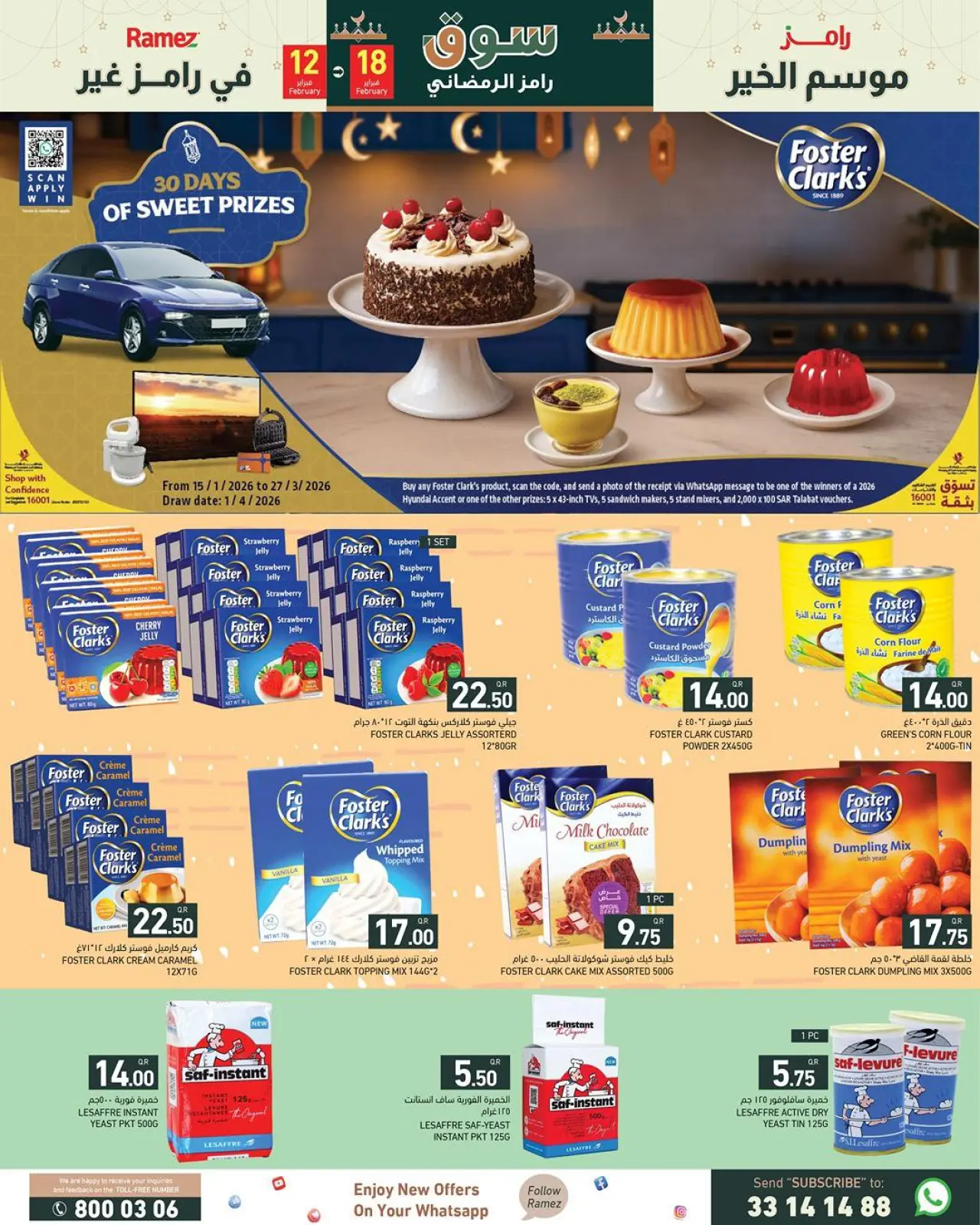 صفحة 4 ضمن العروض الكبرى في أسواق رامز قطر