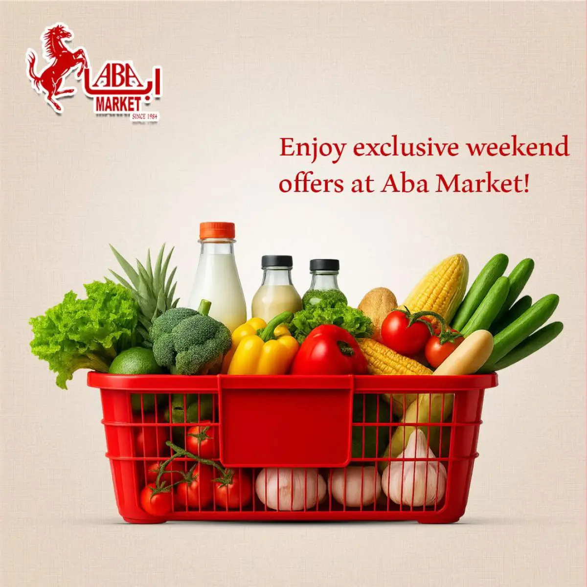 عروض ابا ماركت مصر من 12 حتى 14 فبراير 2026 عروض نهاية الاسبوع - صفحة 1