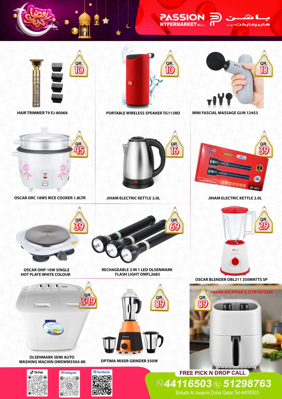 Passion Hypermarket Qatar Offers from 12 to 16 February 2026 Ramadan Kareem Offers