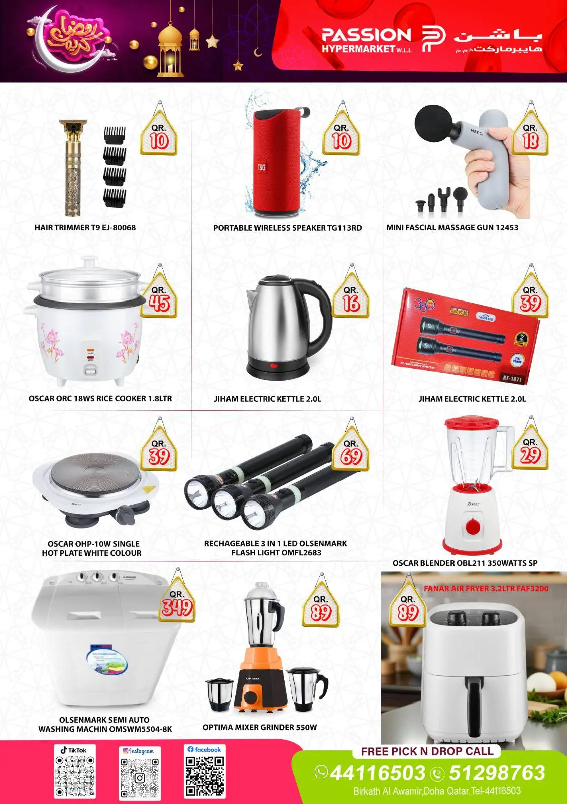 صفحة 8 ضمن عروض رمضان كريم في باشن هايبر ماركت قطر