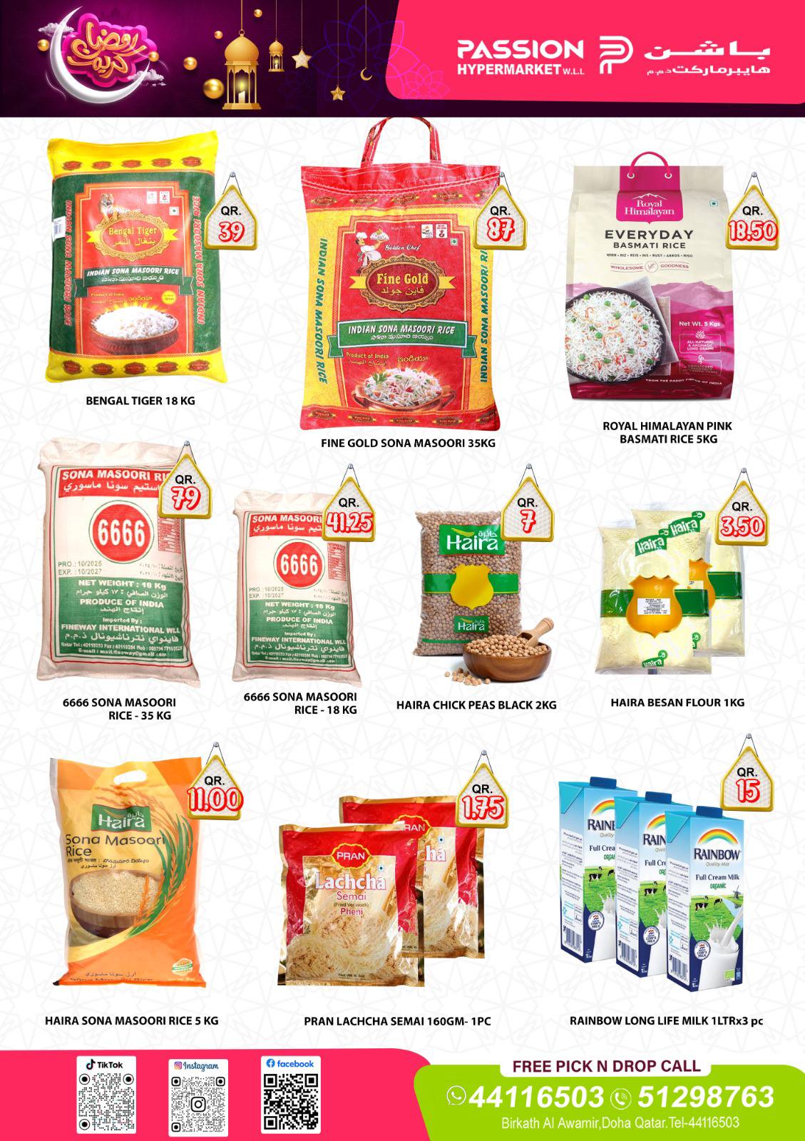 Passion Hypermarket Qatar Offers from 12 to 16 February 2026 Ramadan Kareem Offers