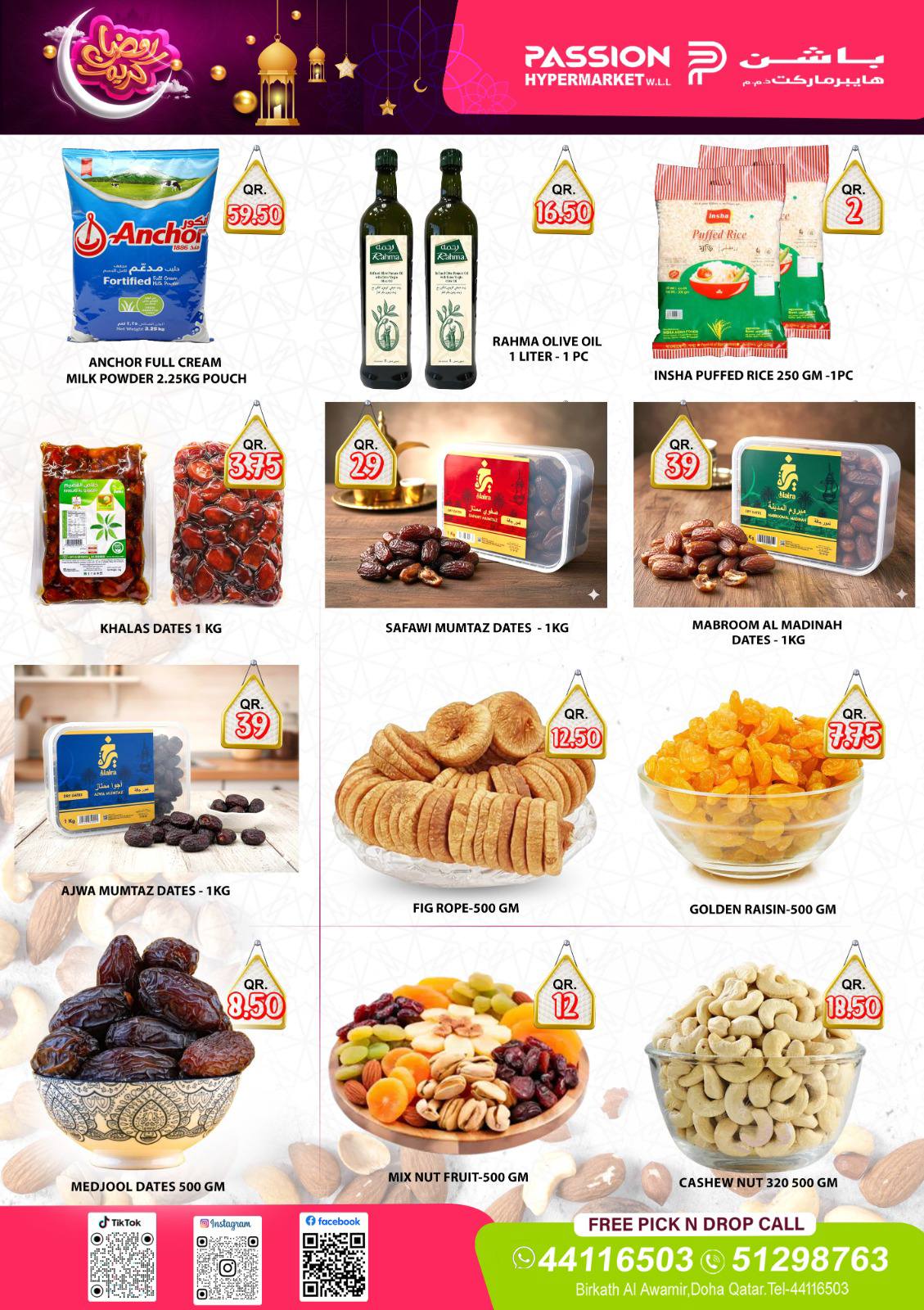 Passion Hypermarket Qatar Offers from 12 to 16 February 2026 Ramadan Kareem Offers