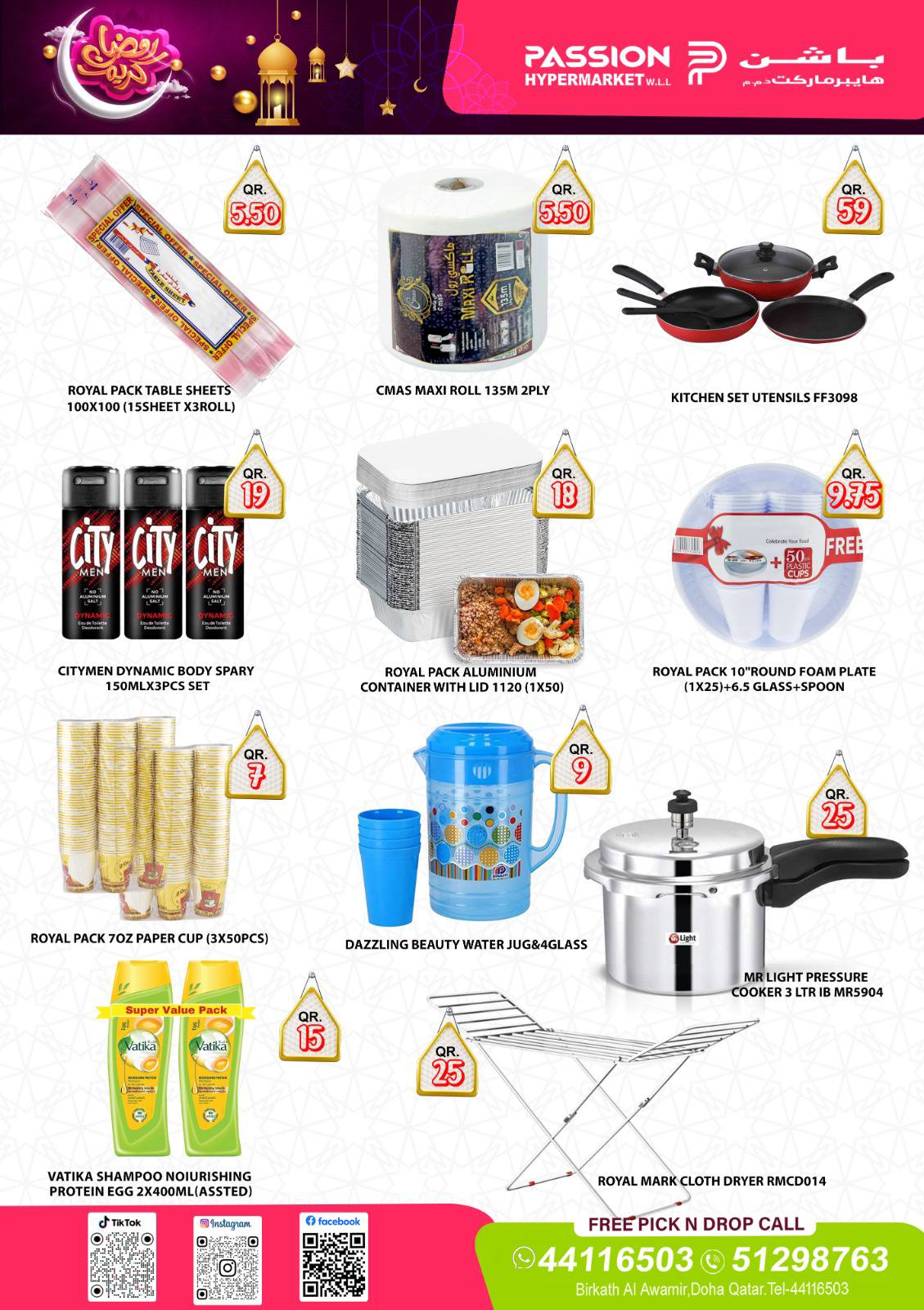 Passion Hypermarket Qatar Offers from 12 to 16 February 2026 Ramadan Kareem Offers