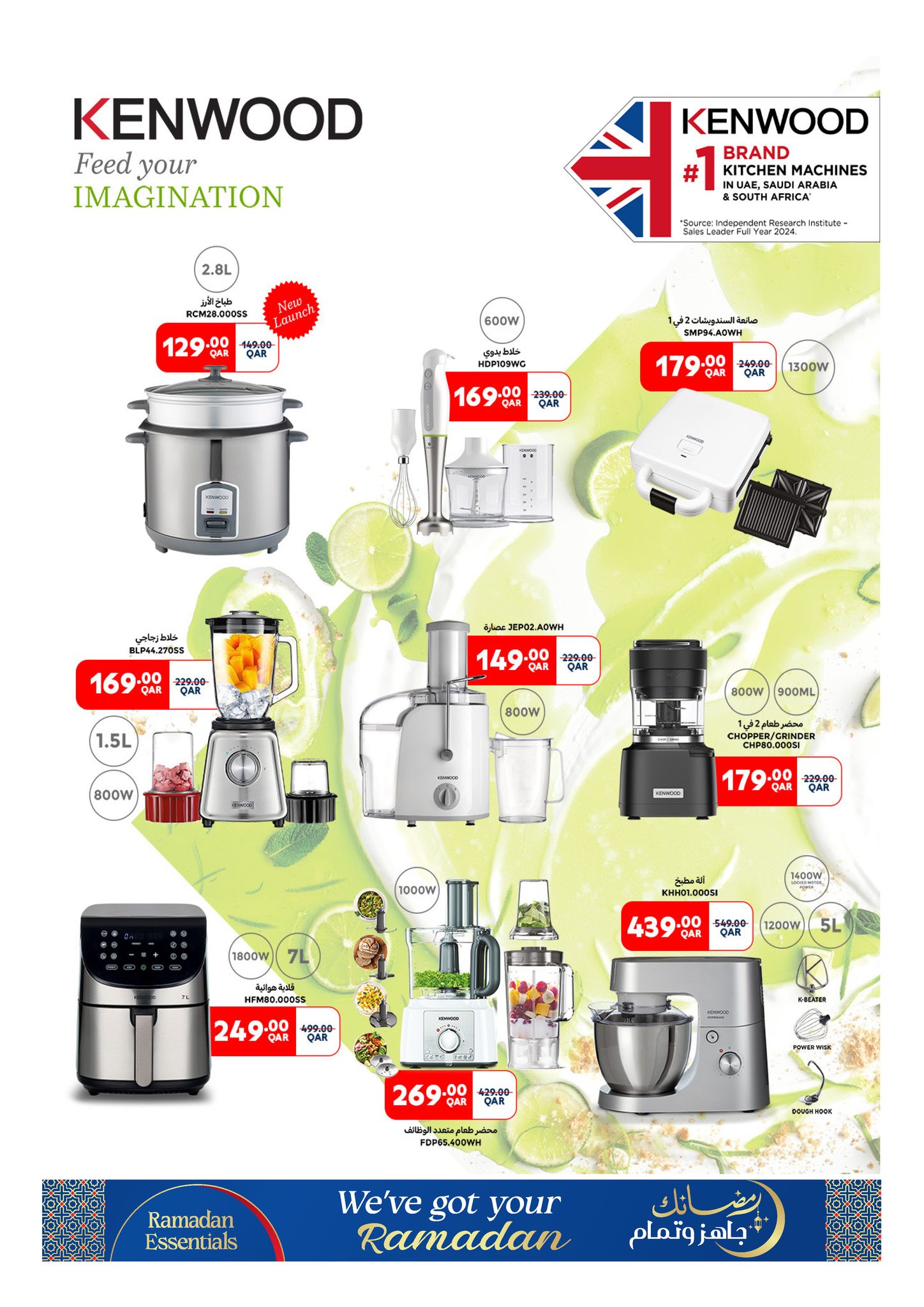 Ofertas de Carrefour Katar de 11 a 24 febrero 2026 Las ofertas de Ramadán están listas y completas