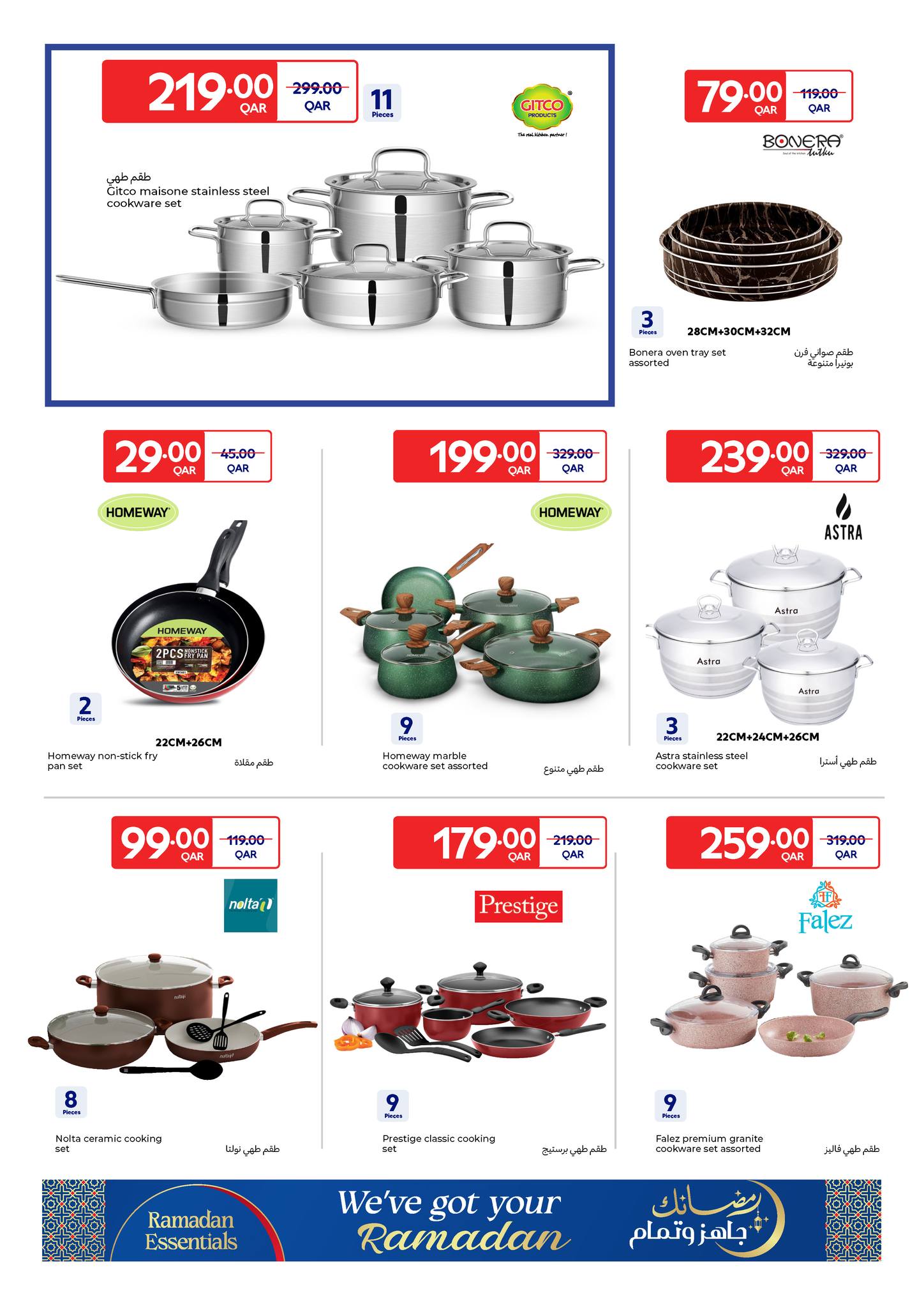 Ofertas de Carrefour Katar de 11 a 24 febrero 2026 Las ofertas de Ramadán están listas y completas