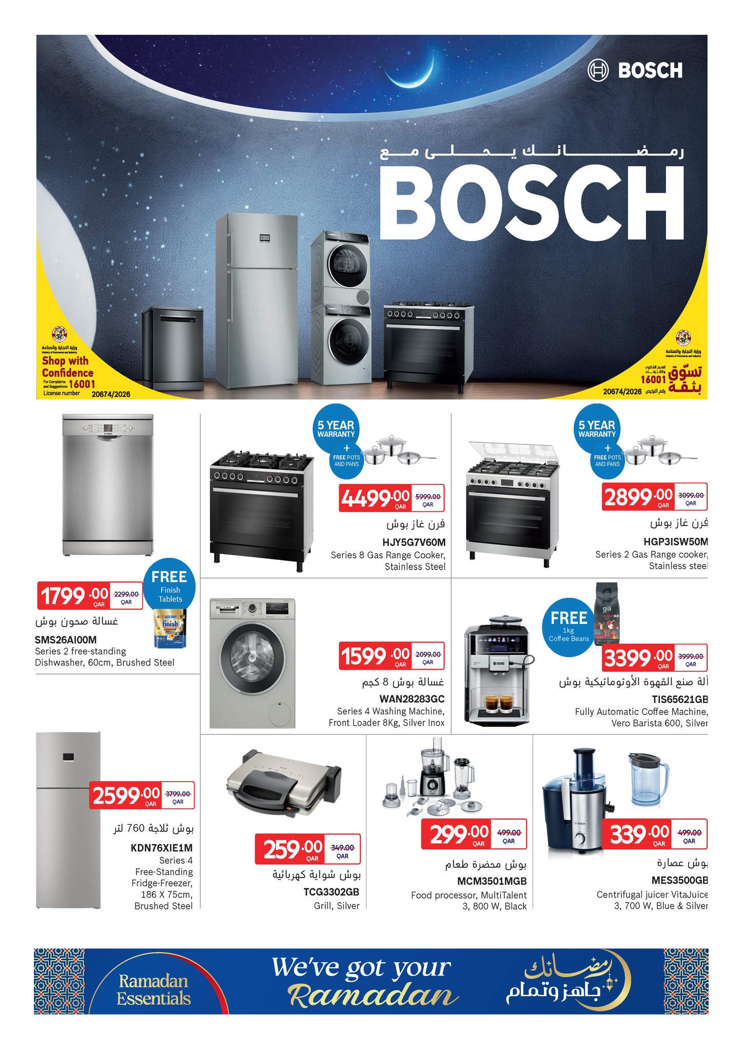 Ofertas de Carrefour Katar de 11 a 24 febrero 2026 Las ofertas de Ramadán están listas y completas