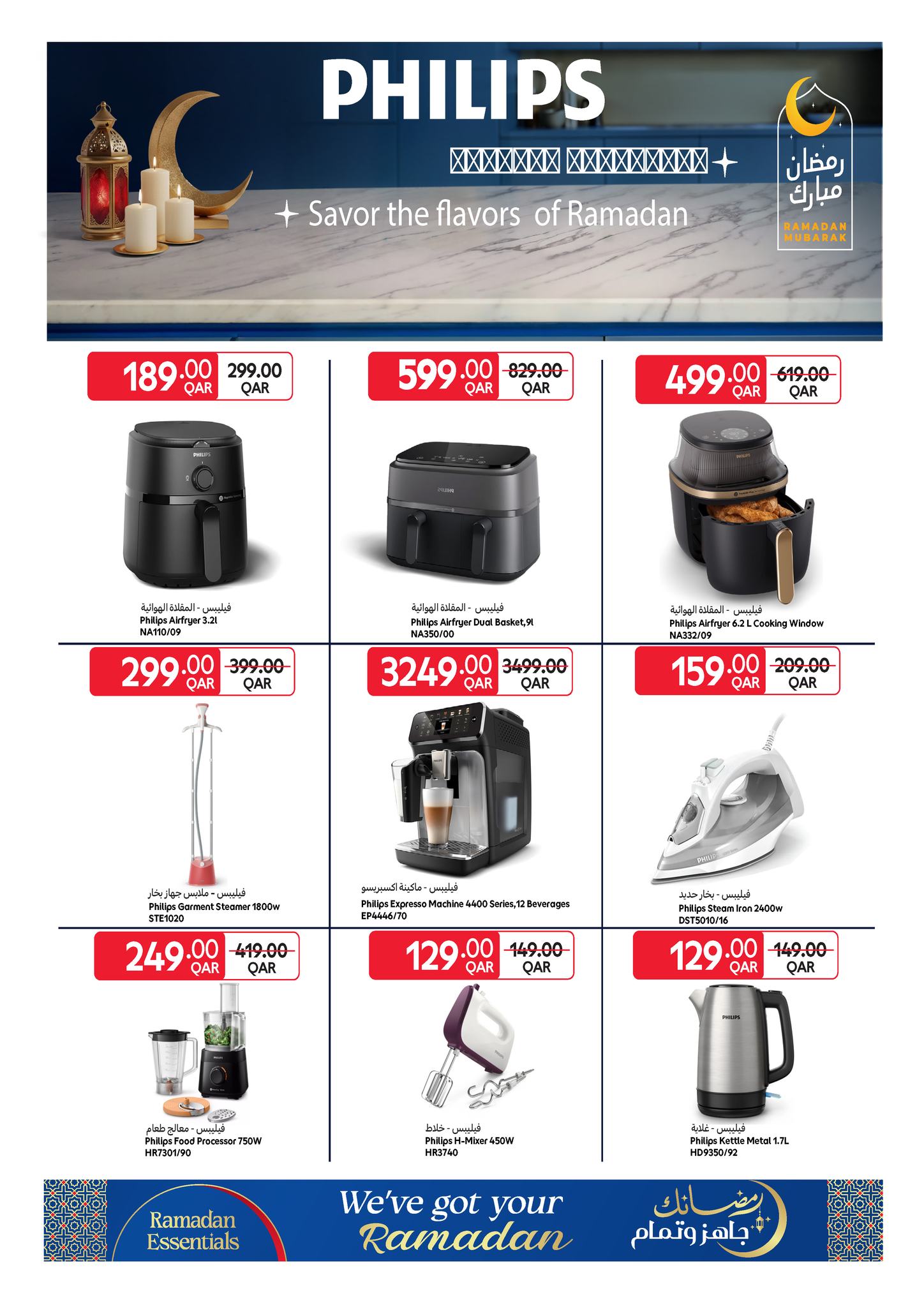 Ofertas de Carrefour Katar de 11 a 24 febrero 2026 Las ofertas de Ramadán están listas y completas