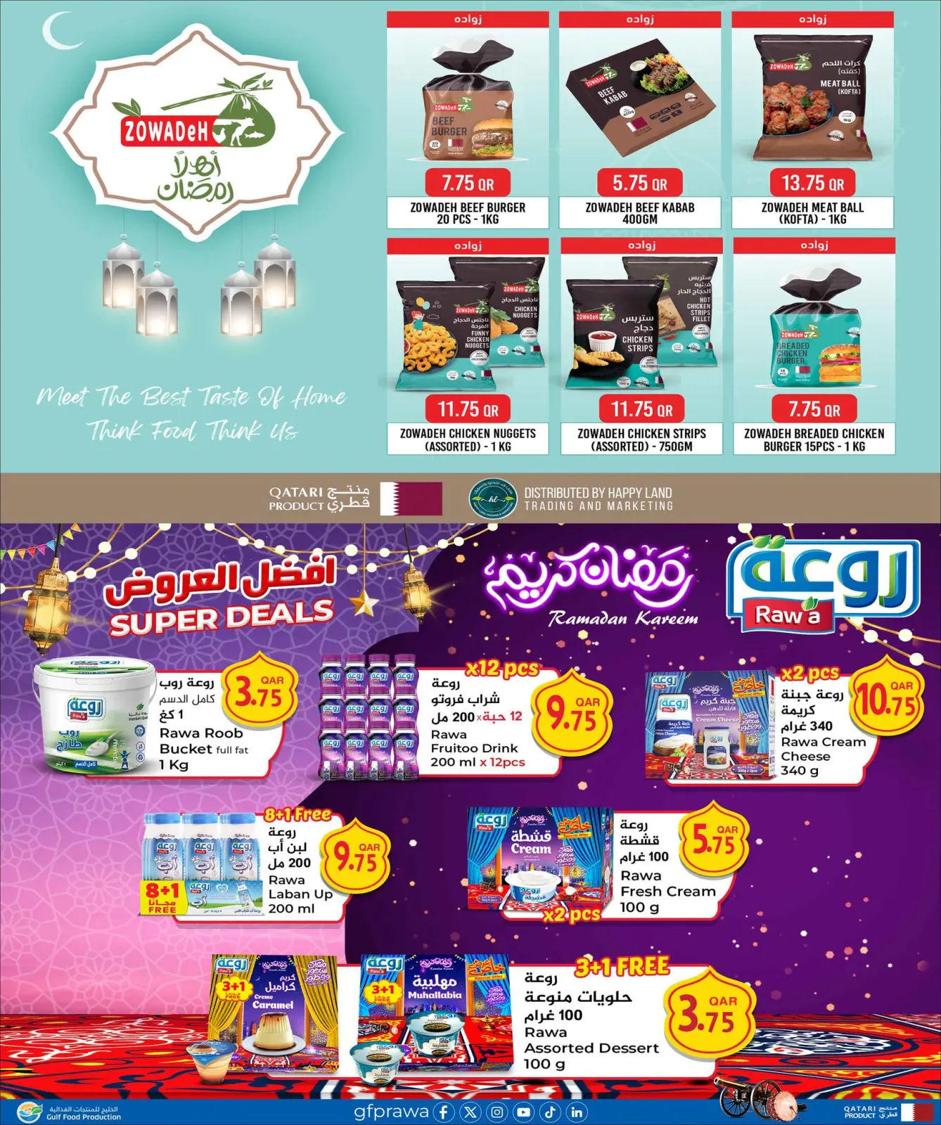 صفحة 9 ضمن عروض رمضان كريم في مسكر هايبر ماركت قطر