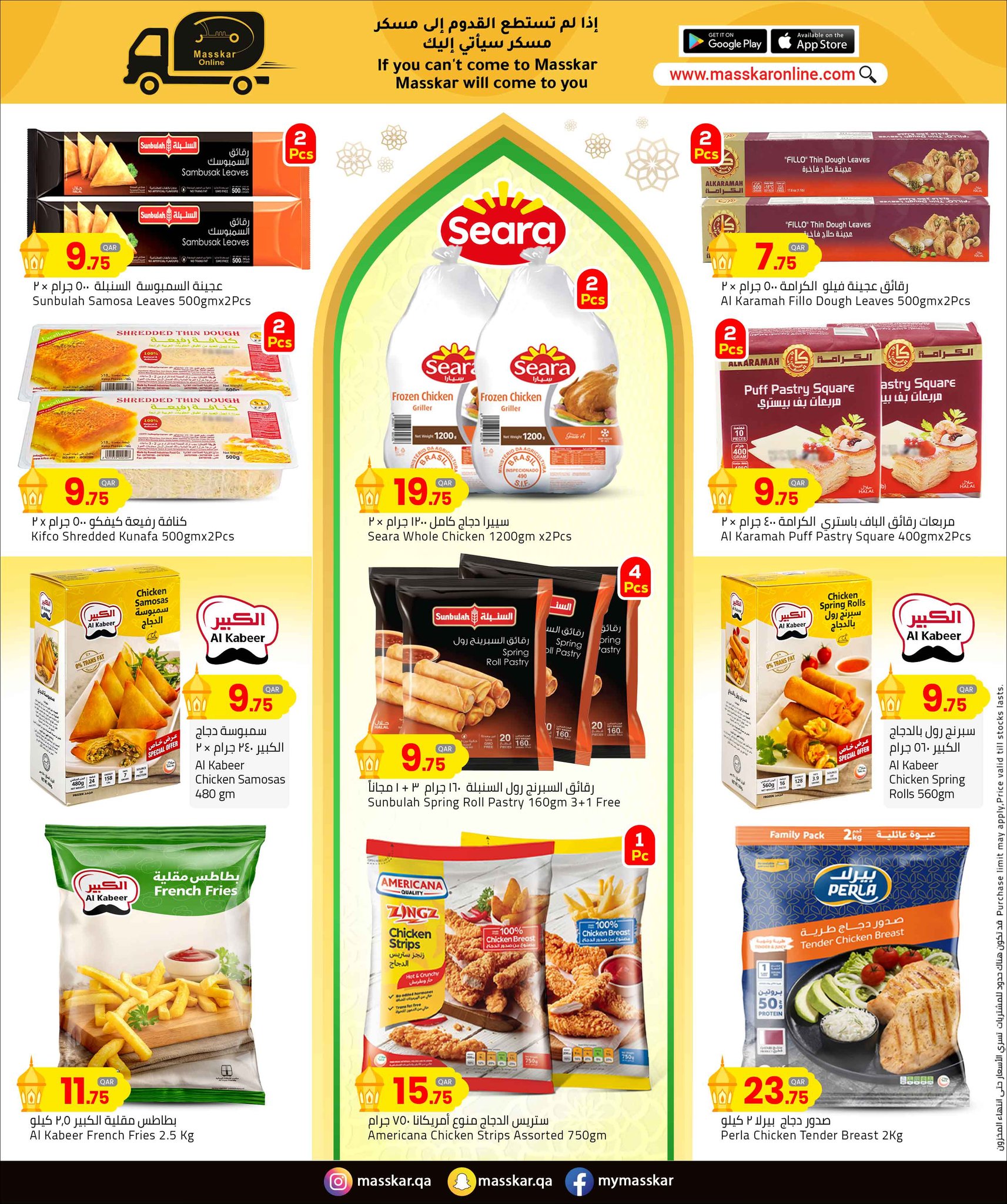 Offres Hypermarché Masskar Qatar de 12 à 21 février 2026 Offres Ramadan Kareem