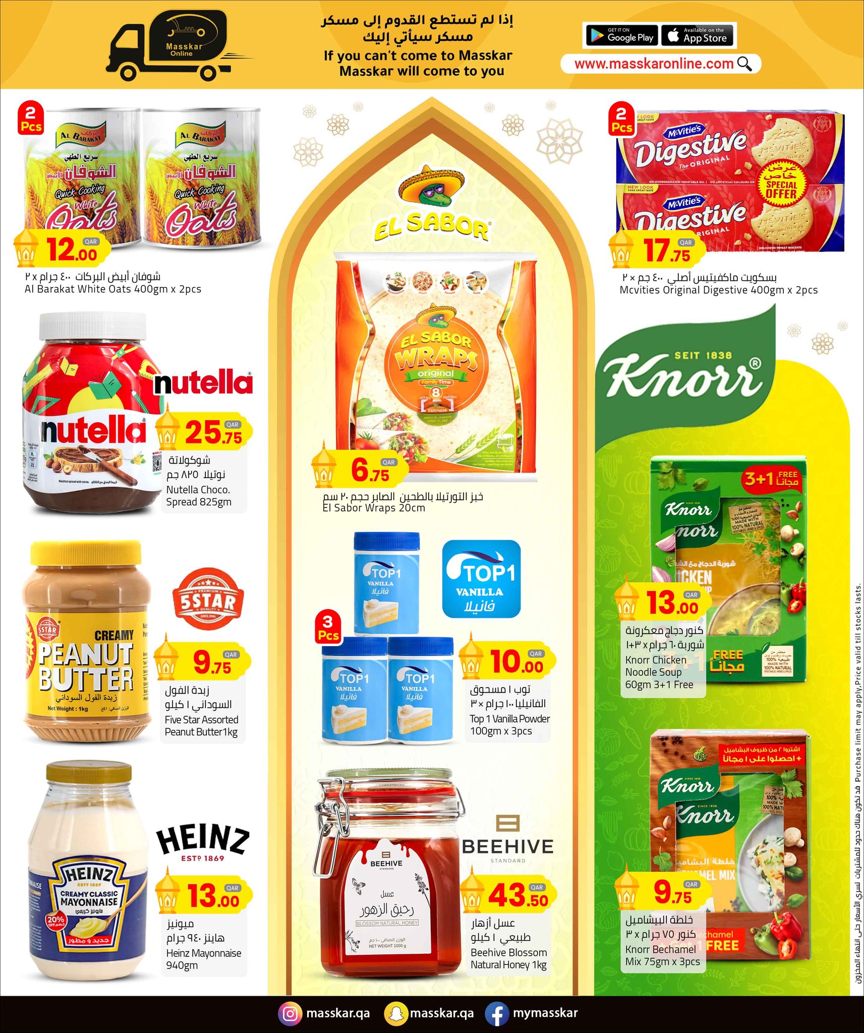 Offres Hypermarché Masskar Qatar de 12 à 21 février 2026 Offres Ramadan Kareem