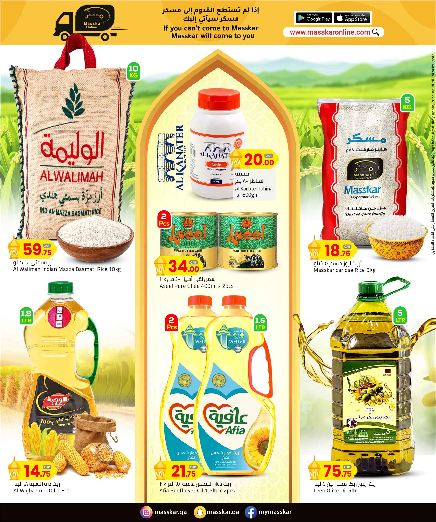 Offres Hypermarché Masskar Qatar de 12 à 21 février 2026 Offres Ramadan Kareem